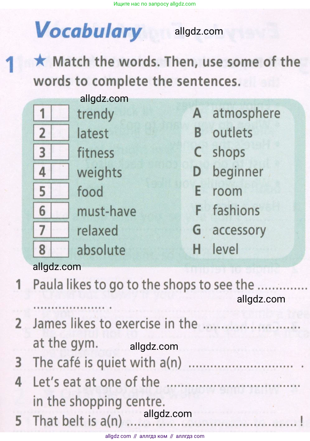 Английский язык (english), 6 класс Рабочая тетрадь (workbook), авторы: Баранова Ксения Михайловна (Baranova Ksenia), Мильруд Радислав Петрович (Millrood Radislav), Копылова Виктория Викторовна (Kopylova Victoria), Дули Дженни (Dooley Jenny), Эванс Вирджиния (Evans Virginia), издательство Просвещение, Москва, 2023, белого цвета, страница 5, номер 1, Условие