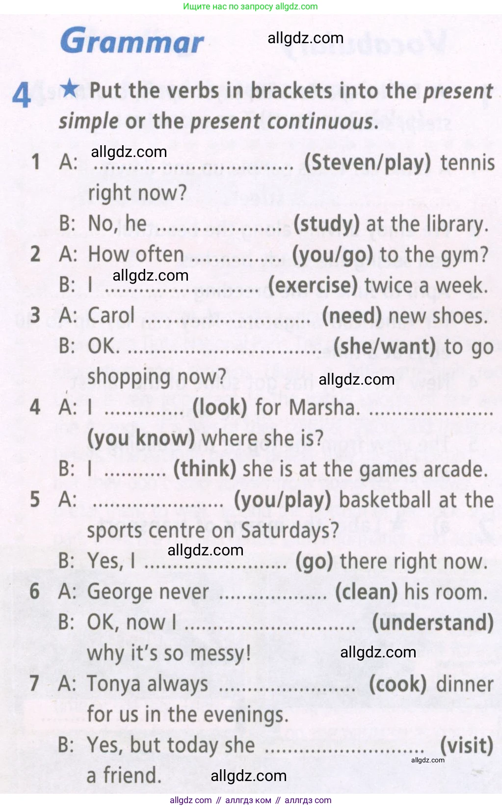 Английский язык (english), 6 класс Рабочая тетрадь (workbook), авторы: Баранова Ксения Михайловна (Baranova Ksenia), Мильруд Радислав Петрович (Millrood Radislav), Копылова Виктория Викторовна (Kopylova Victoria), Дули Дженни (Dooley Jenny), Эванс Вирджиния (Evans Virginia), издательство Просвещение, Москва, 2023, белого цвета, страница 5, номер 4, Условие