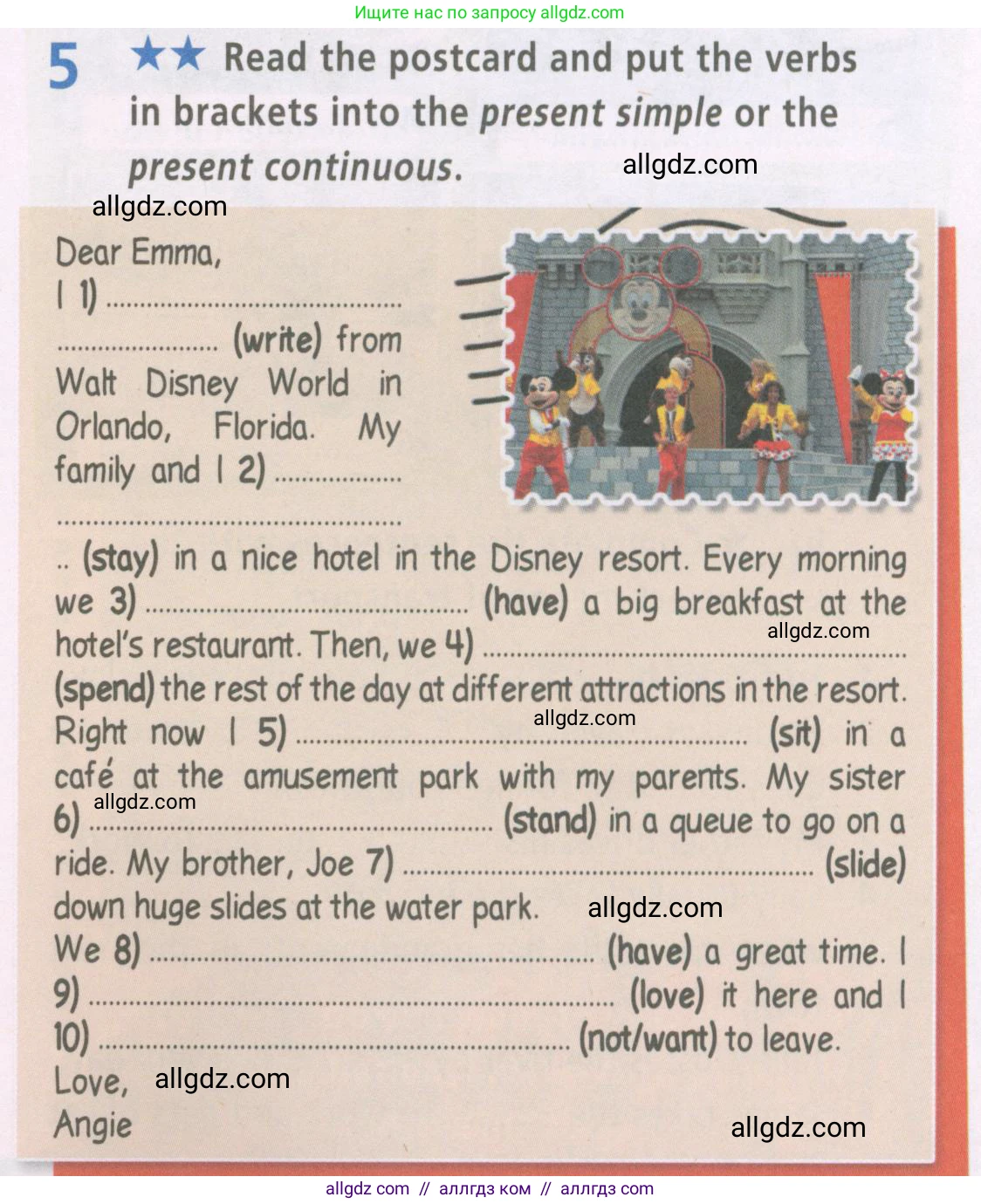 Английский язык (english), 6 класс Рабочая тетрадь (workbook), авторы: Баранова Ксения Михайловна (Baranova Ksenia), Мильруд Радислав Петрович (Millrood Radislav), Копылова Виктория Викторовна (Kopylova Victoria), Дули Дженни (Dooley Jenny), Эванс Вирджиния (Evans Virginia), издательство Просвещение, Москва, 2023, белого цвета, страница 5, номер 5, Условие