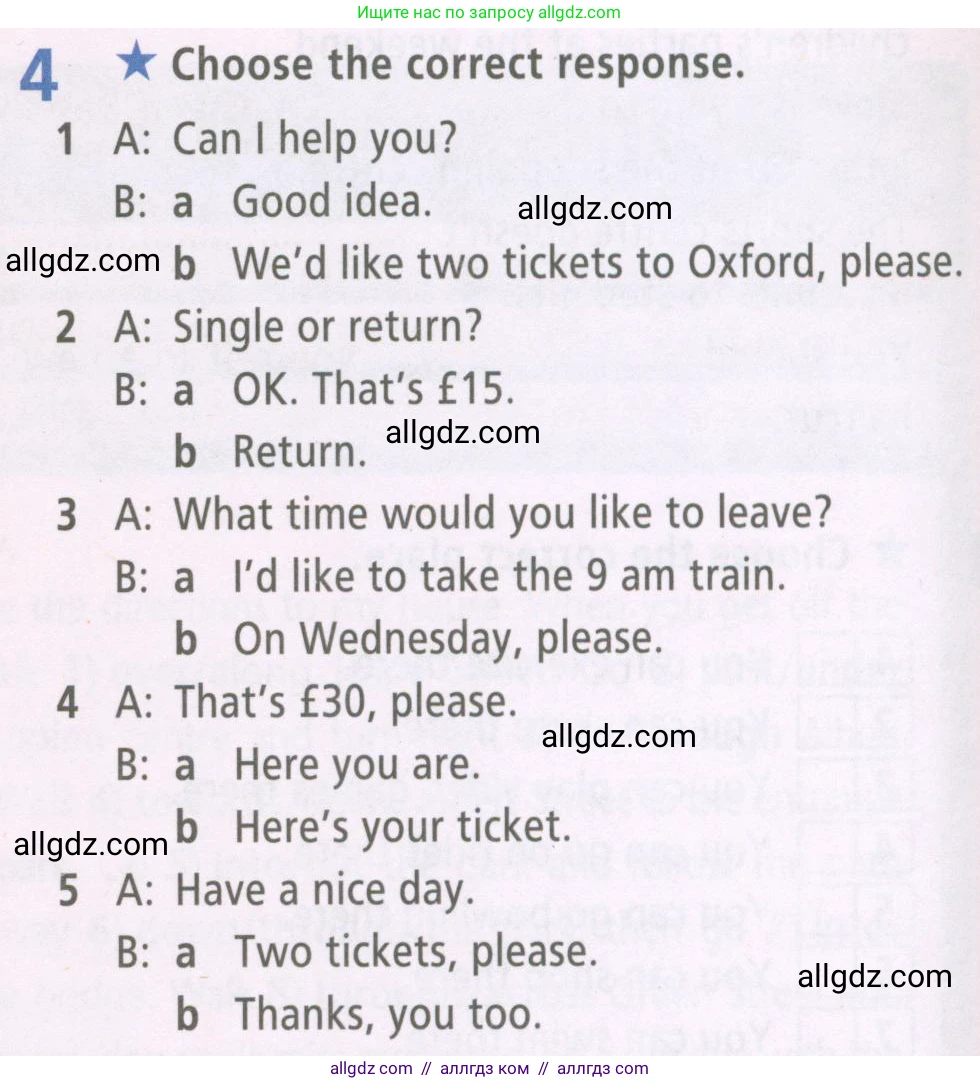 Английский язык (english), 6 класс Рабочая тетрадь (workbook), авторы: Баранова Ксения Михайловна (Baranova Ksenia), Мильруд Радислав Петрович (Millrood Radislav), Копылова Виктория Викторовна (Kopylova Victoria), Дули Дженни (Dooley Jenny), Эванс Вирджиния (Evans Virginia), издательство Просвещение, Москва, 2023, белого цвета, страница 6, номер 4, Условие