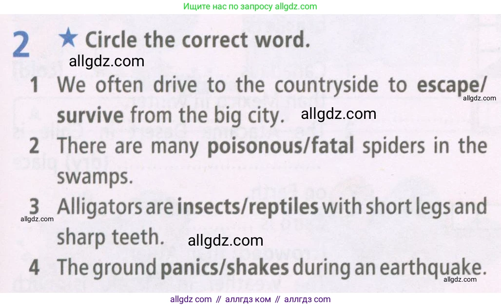 Английский язык (english), 6 класс Рабочая тетрадь (workbook), авторы: Баранова Ксения Михайловна (Baranova Ksenia), Мильруд Радислав Петрович (Millrood Radislav), Копылова Виктория Викторовна (Kopylova Victoria), Дули Дженни (Dooley Jenny), Эванс Вирджиния (Evans Virginia), издательство Просвещение, Москва, 2023, белого цвета, страница 7, номер 2, Условие