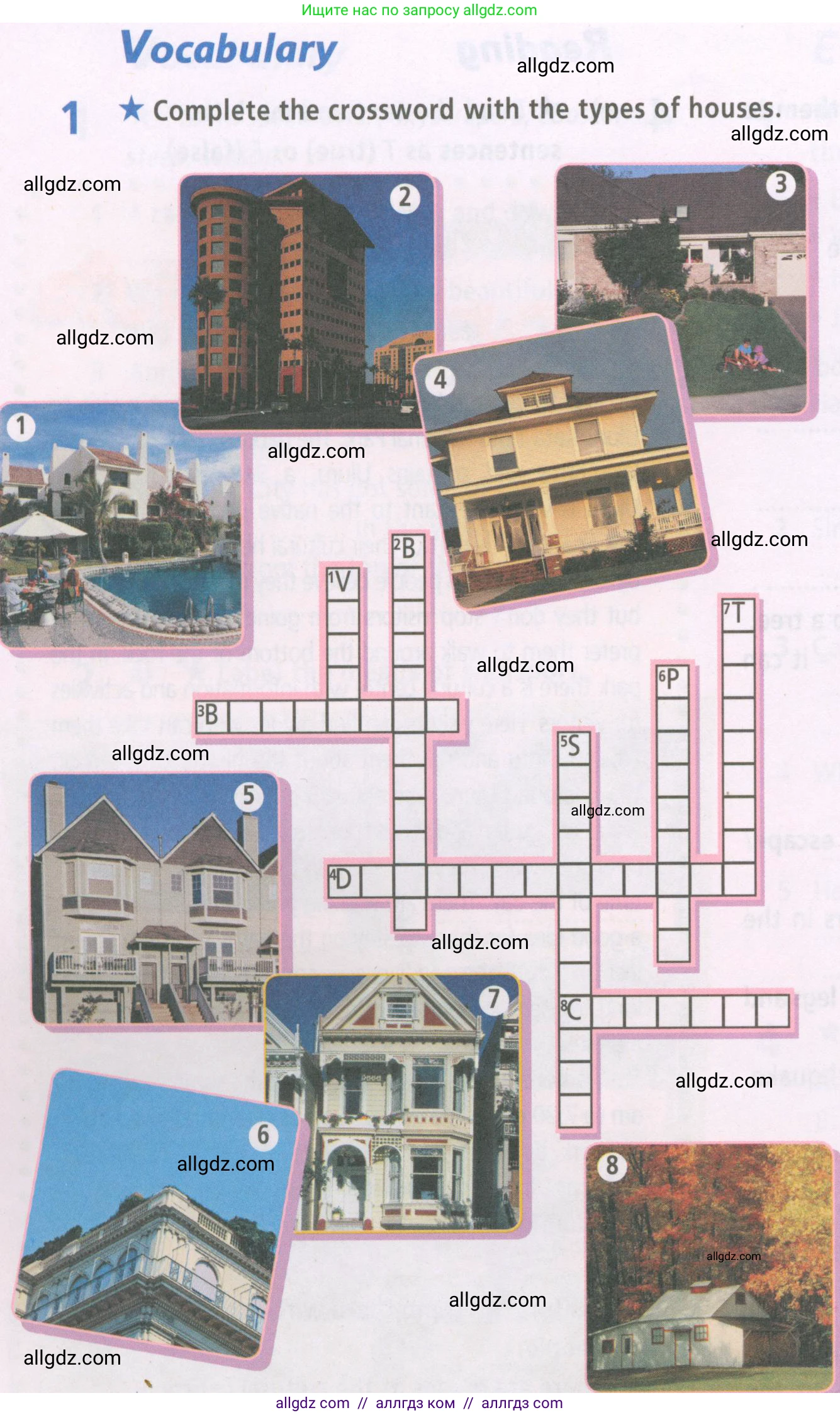 Английский язык (english), 6 класс Рабочая тетрадь (workbook), авторы: Баранова Ксения Михайловна (Baranova Ksenia), Мильруд Радислав Петрович (Millrood Radislav), Копылова Виктория Викторовна (Kopylova Victoria), Дули Дженни (Dooley Jenny), Эванс Вирджиния (Evans Virginia), издательство Просвещение, Москва, 2023, белого цвета, страница 8, номер 1, Условие