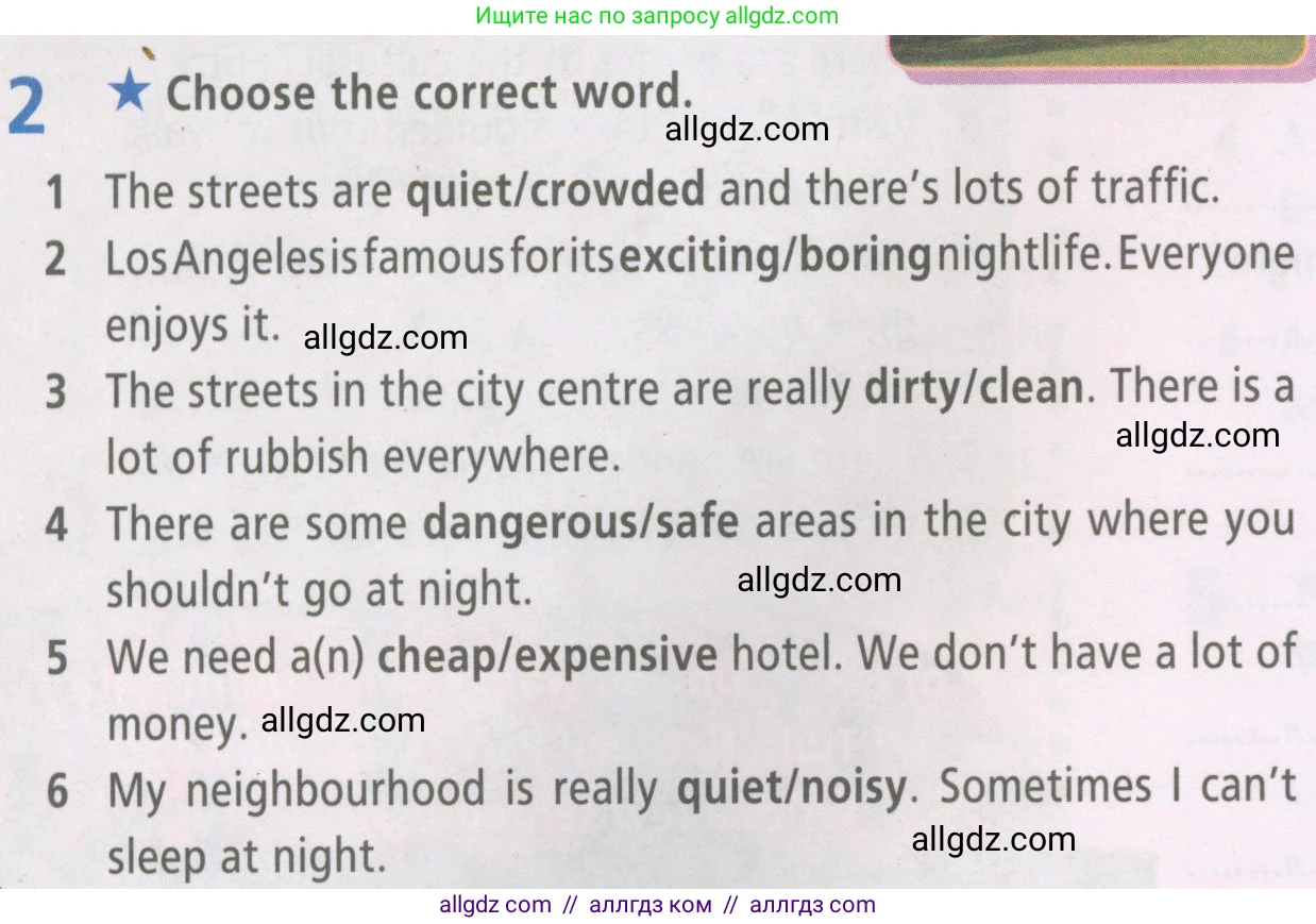 Английский язык (english), 6 класс Рабочая тетрадь (workbook), авторы: Баранова Ксения Михайловна (Baranova Ksenia), Мильруд Радислав Петрович (Millrood Radislav), Копылова Виктория Викторовна (Kopylova Victoria), Дули Дженни (Dooley Jenny), Эванс Вирджиния (Evans Virginia), издательство Просвещение, Москва, 2023, белого цвета, страница 8, номер 2, Условие