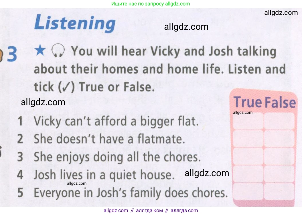 Английский язык (english), 6 класс Рабочая тетрадь (workbook), авторы: Баранова Ксения Михайловна (Baranova Ksenia), Мильруд Радислав Петрович (Millrood Radislav), Копылова Виктория Викторовна (Kopylova Victoria), Дули Дженни (Dooley Jenny), Эванс Вирджиния (Evans Virginia), издательство Просвещение, Москва, 2023, белого цвета, страница 9, номер 3, Условие