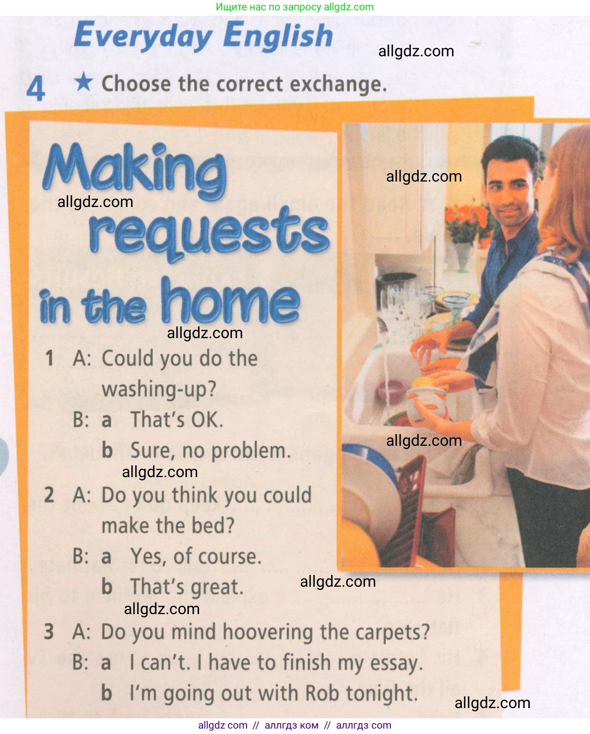 Английский язык (english), 6 класс Рабочая тетрадь (workbook), авторы: Баранова Ксения Михайловна (Baranova Ksenia), Мильруд Радислав Петрович (Millrood Radislav), Копылова Виктория Викторовна (Kopylova Victoria), Дули Дженни (Dooley Jenny), Эванс Вирджиния (Evans Virginia), издательство Просвещение, Москва, 2023, белого цвета, страница 9, номер 4, Условие