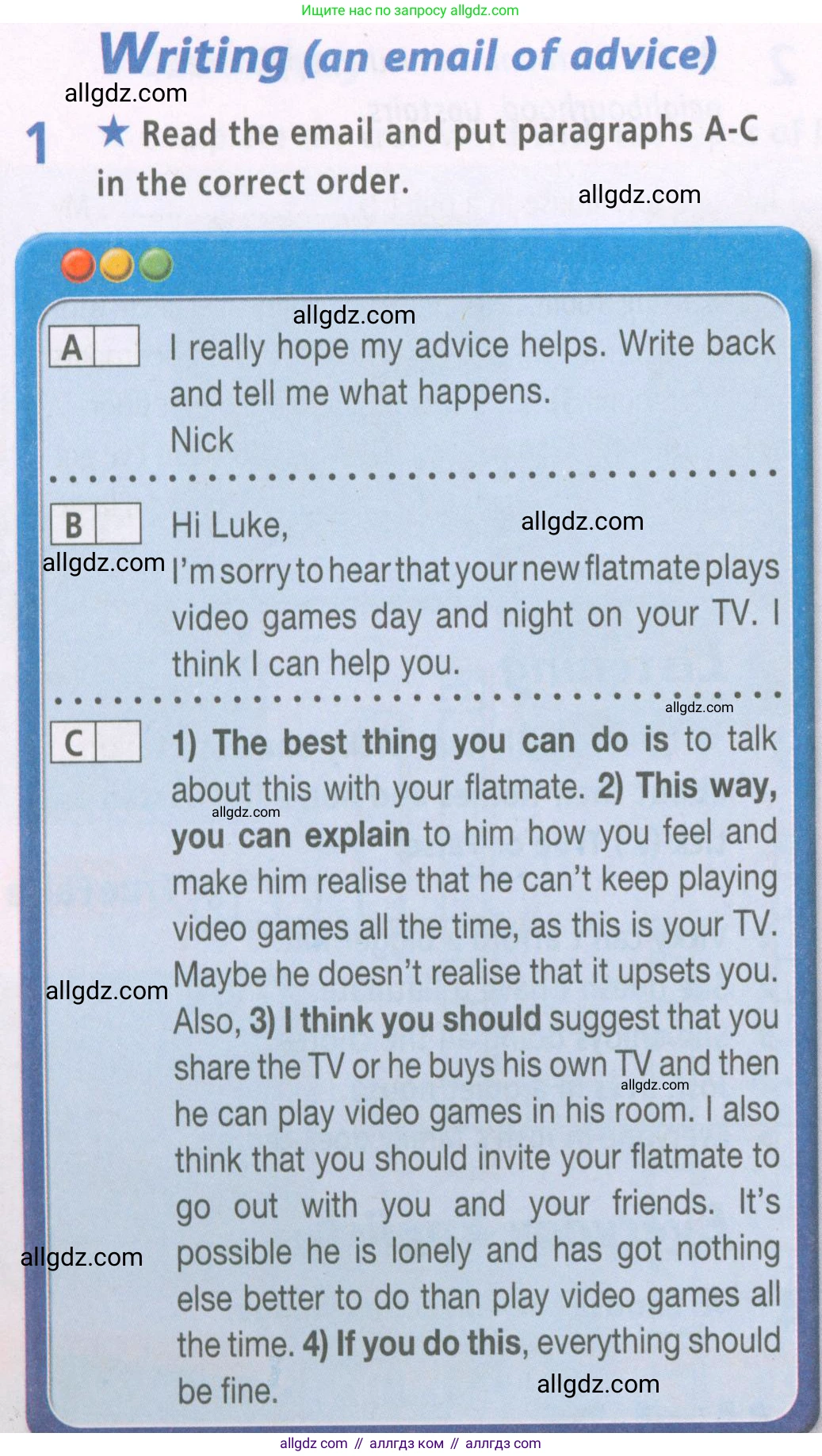 Английский язык (english), 6 класс Рабочая тетрадь (workbook), авторы: Баранова Ксения Михайловна (Baranova Ksenia), Мильруд Радислав Петрович (Millrood Radislav), Копылова Виктория Викторовна (Kopylova Victoria), Дули Дженни (Dooley Jenny), Эванс Вирджиния (Evans Virginia), издательство Просвещение, Москва, 2023, белого цвета, страница 10, номер 1, Условие