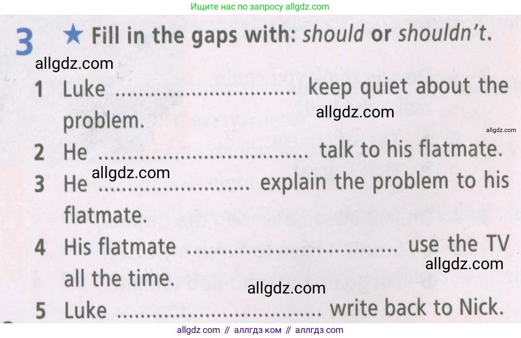 Английский язык (english), 6 класс Рабочая тетрадь (workbook), авторы: Баранова Ксения Михайловна (Baranova Ksenia), Мильруд Радислав Петрович (Millrood Radislav), Копылова Виктория Викторовна (Kopylova Victoria), Дули Дженни (Dooley Jenny), Эванс Вирджиния (Evans Virginia), издательство Просвещение, Москва, 2023, белого цвета, страница 10, номер 3, Условие