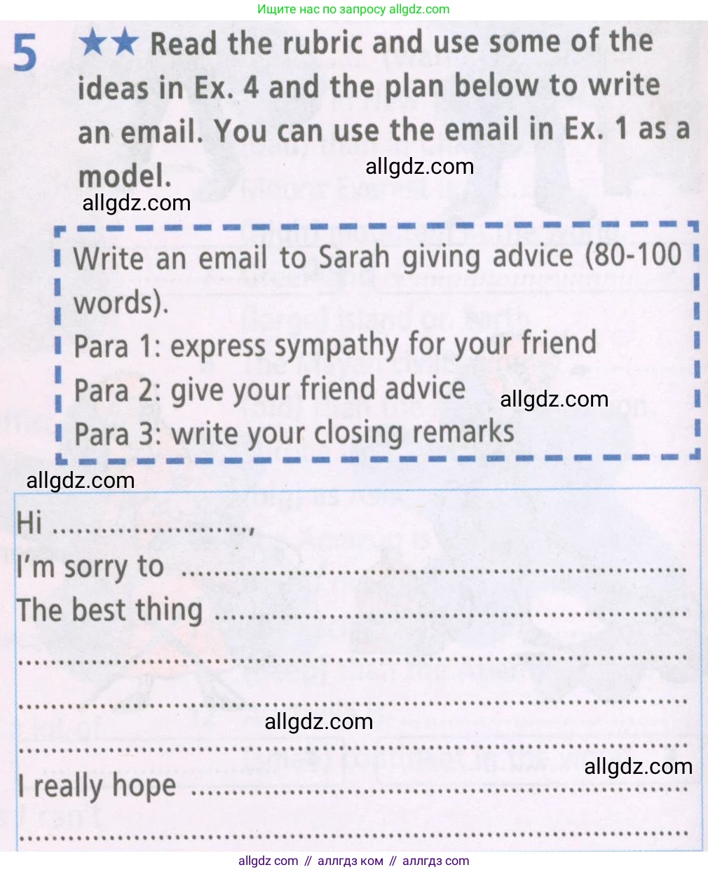 Английский язык (english), 6 класс Рабочая тетрадь (workbook), авторы: Баранова Ксения Михайловна (Baranova Ksenia), Мильруд Радислав Петрович (Millrood Radislav), Копылова Виктория Викторовна (Kopylova Victoria), Дули Дженни (Dooley Jenny), Эванс Вирджиния (Evans Virginia), издательство Просвещение, Москва, 2023, белого цвета, страница 10, номер 5, Условие