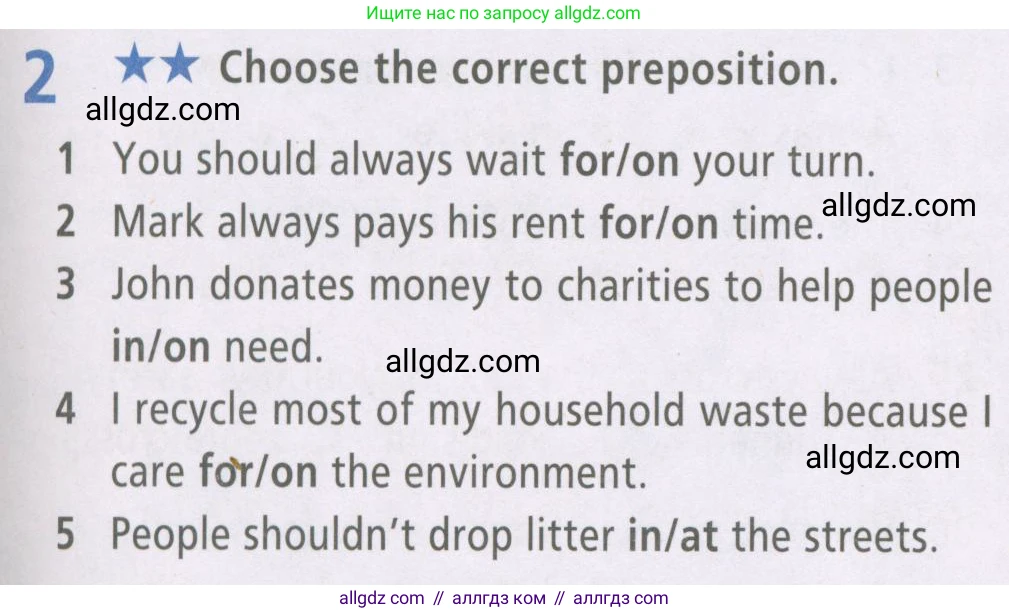 Английский язык (english), 6 класс Рабочая тетрадь (workbook), авторы: Баранова Ксения Михайловна (Baranova Ksenia), Мильруд Радислав Петрович (Millrood Radislav), Копылова Виктория Викторовна (Kopylova Victoria), Дули Дженни (Dooley Jenny), Эванс Вирджиния (Evans Virginia), издательство Просвещение, Москва, 2023, белого цвета, страница 11, номер 2, Условие