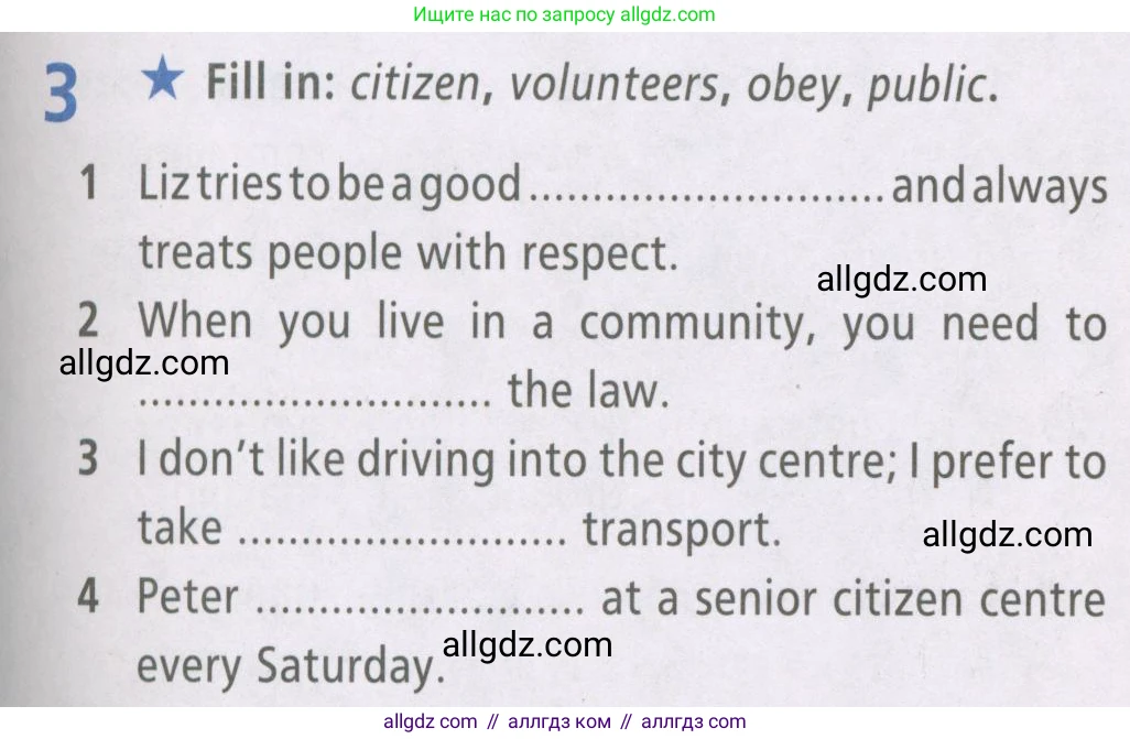 Английский язык (english), 6 класс Рабочая тетрадь (workbook), авторы: Баранова Ксения Михайловна (Baranova Ksenia), Мильруд Радислав Петрович (Millrood Radislav), Копылова Виктория Викторовна (Kopylova Victoria), Дули Дженни (Dooley Jenny), Эванс Вирджиния (Evans Virginia), издательство Просвещение, Москва, 2023, белого цвета, страница 11, номер 3, Условие