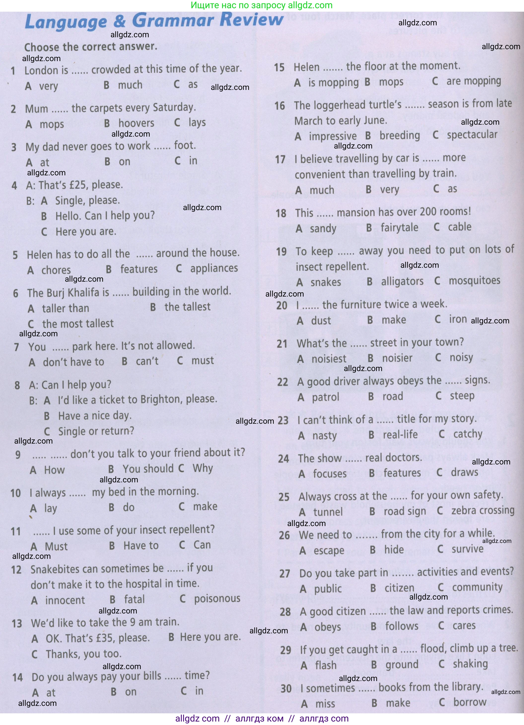 Английский язык (english), 6 класс Рабочая тетрадь (workbook), авторы: Баранова Ксения Михайловна (Baranova Ksenia), Мильруд Радислав Петрович (Millrood Radislav), Копылова Виктория Викторовна (Kopylova Victoria), Дули Дженни (Dooley Jenny), Эванс Вирджиния (Evans Virginia), издательство Просвещение, Москва, 2023, белого цвета, страница 12, Условие