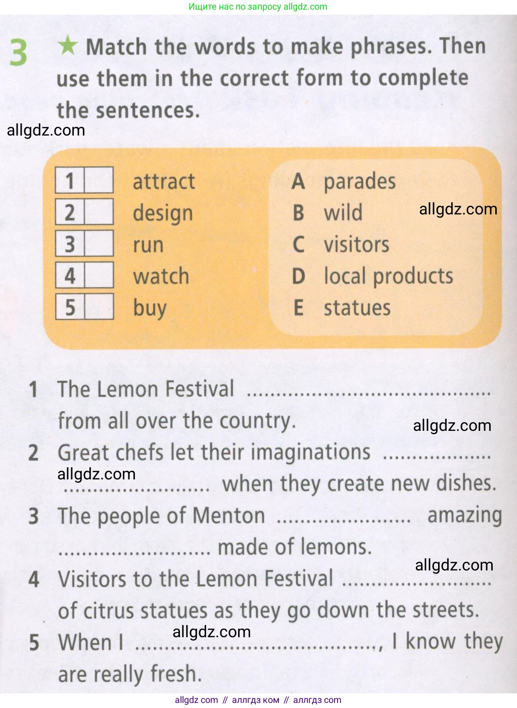 Английский язык (english), 6 класс Рабочая тетрадь (workbook), авторы: Баранова Ксения Михайловна (Baranova Ksenia), Мильруд Радислав Петрович (Millrood Radislav), Копылова Виктория Викторовна (Kopylova Victoria), Дули Дженни (Dooley Jenny), Эванс Вирджиния (Evans Virginia), издательство Просвещение, Москва, 2023, белого цвета, страница 14, номер 3, Условие