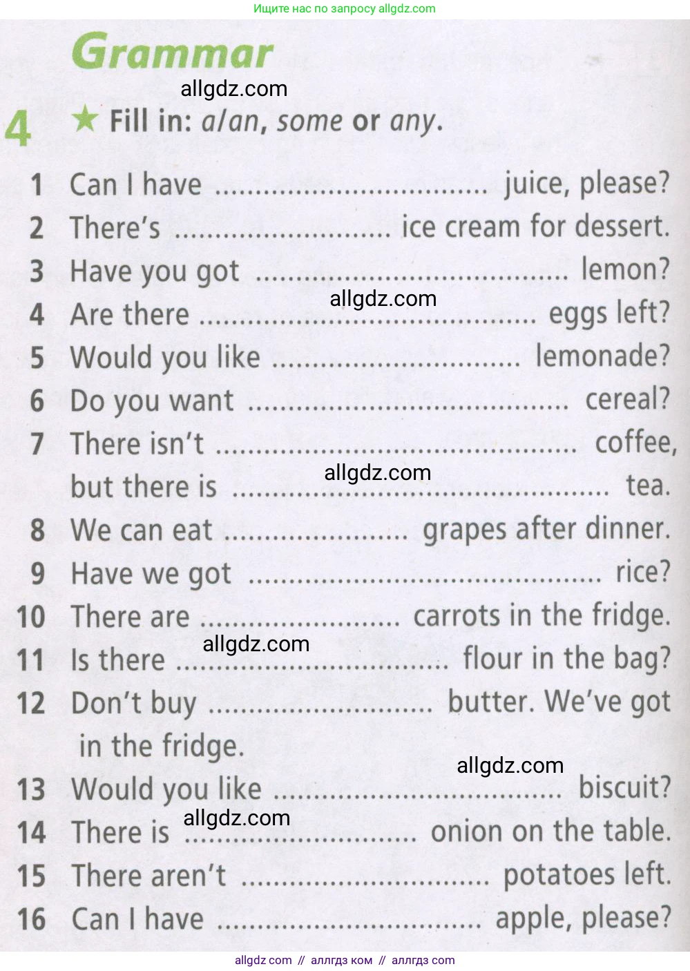 Английский язык (english), 6 класс Рабочая тетрадь (workbook), авторы: Баранова Ксения Михайловна (Baranova Ksenia), Мильруд Радислав Петрович (Millrood Radislav), Копылова Виктория Викторовна (Kopylova Victoria), Дули Дженни (Dooley Jenny), Эванс Вирджиния (Evans Virginia), издательство Просвещение, Москва, 2023, белого цвета, страница 14, номер 4, Условие