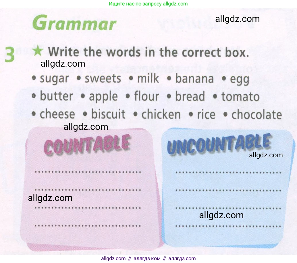 Английский язык (english), 6 класс Рабочая тетрадь (workbook), авторы: Баранова Ксения Михайловна (Baranova Ksenia), Мильруд Радислав Петрович (Millrood Radislav), Копылова Виктория Викторовна (Kopylova Victoria), Дули Дженни (Dooley Jenny), Эванс Вирджиния (Evans Virginia), издательство Просвещение, Москва, 2023, белого цвета, страница 15, номер 3, Условие