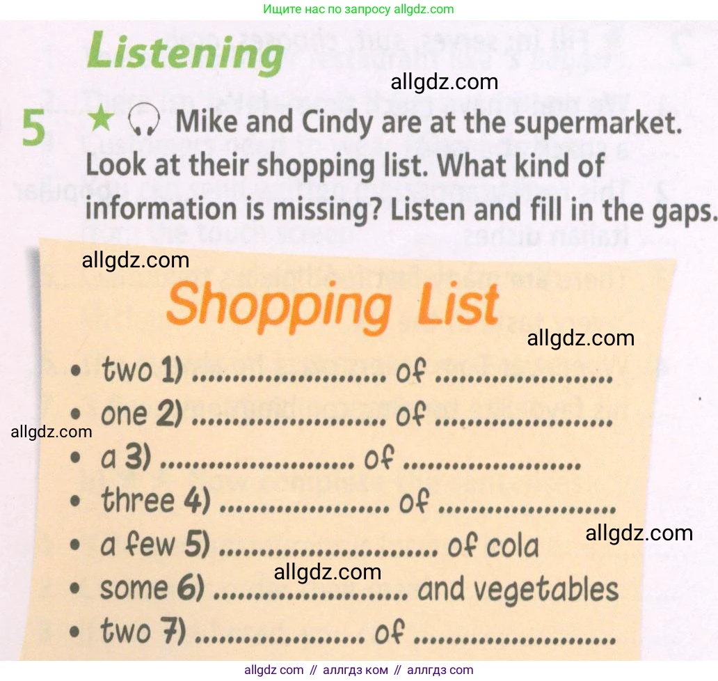 Английский язык (english), 6 класс Рабочая тетрадь (workbook), авторы: Баранова Ксения Михайловна (Baranova Ksenia), Мильруд Радислав Петрович (Millrood Radislav), Копылова Виктория Викторовна (Kopylova Victoria), Дули Дженни (Dooley Jenny), Эванс Вирджиния (Evans Virginia), издательство Просвещение, Москва, 2023, белого цвета, страница 15, номер 5, Условие