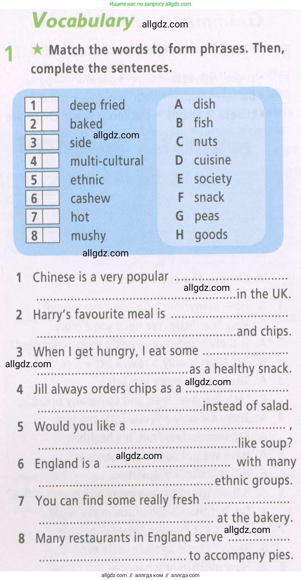 Английский язык (english), 6 класс Рабочая тетрадь (workbook), авторы: Баранова Ксения Михайловна (Baranova Ksenia), Мильруд Радислав Петрович (Millrood Radislav), Копылова Виктория Викторовна (Kopylova Victoria), Дули Дженни (Dooley Jenny), Эванс Вирджиния (Evans Virginia), издательство Просвещение, Москва, 2023, белого цвета, страница 16, номер 1, Условие