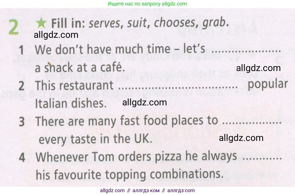 Английский язык (english), 6 класс Рабочая тетрадь (workbook), авторы: Баранова Ксения Михайловна (Baranova Ksenia), Мильруд Радислав Петрович (Millrood Radislav), Копылова Виктория Викторовна (Kopylova Victoria), Дули Дженни (Dooley Jenny), Эванс Вирджиния (Evans Virginia), издательство Просвещение, Москва, 2023, белого цвета, страница 16, номер 2, Условие