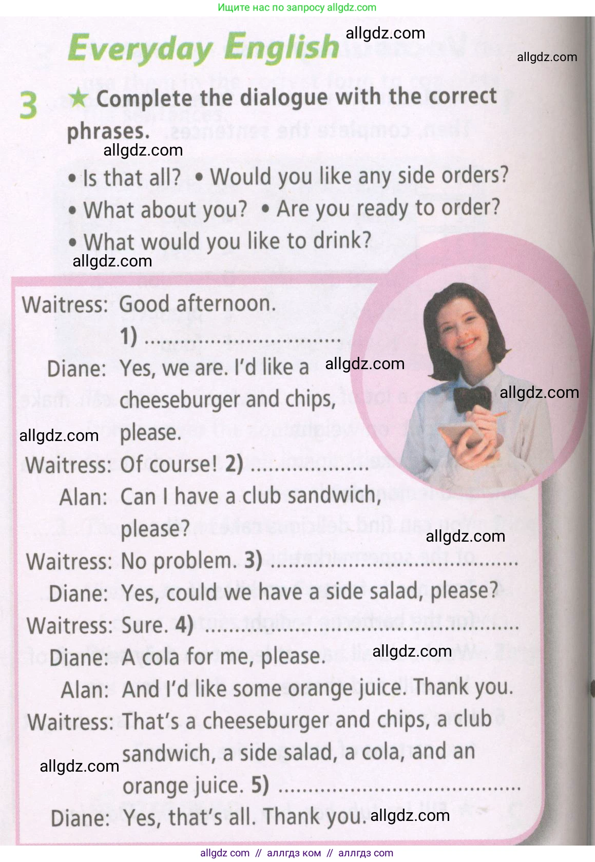 Английский язык (english), 6 класс Рабочая тетрадь (workbook), авторы: Баранова Ксения Михайловна (Baranova Ksenia), Мильруд Радислав Петрович (Millrood Radislav), Копылова Виктория Викторовна (Kopylova Victoria), Дули Дженни (Dooley Jenny), Эванс Вирджиния (Evans Virginia), издательство Просвещение, Москва, 2023, белого цвета, страница 16, номер 3, Условие