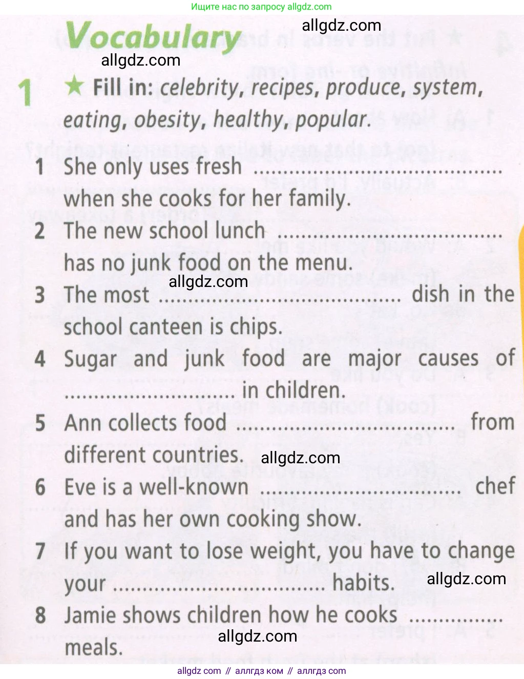 Английский язык (english), 6 класс Рабочая тетрадь (workbook), авторы: Баранова Ксения Михайловна (Baranova Ksenia), Мильруд Радислав Петрович (Millrood Radislav), Копылова Виктория Викторовна (Kopylova Victoria), Дули Дженни (Dooley Jenny), Эванс Вирджиния (Evans Virginia), издательство Просвещение, Москва, 2023, белого цвета, страница 17, номер 1, Условие