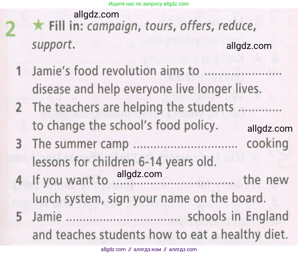 Английский язык (english), 6 класс Рабочая тетрадь (workbook), авторы: Баранова Ксения Михайловна (Baranova Ksenia), Мильруд Радислав Петрович (Millrood Radislav), Копылова Виктория Викторовна (Kopylova Victoria), Дули Дженни (Dooley Jenny), Эванс Вирджиния (Evans Virginia), издательство Просвещение, Москва, 2023, белого цвета, страница 17, номер 2, Условие