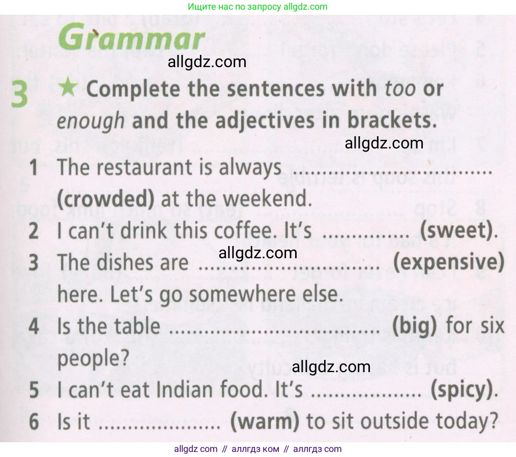 Английский язык (english), 6 класс Рабочая тетрадь (workbook), авторы: Баранова Ксения Михайловна (Baranova Ksenia), Мильруд Радислав Петрович (Millrood Radislav), Копылова Виктория Викторовна (Kopylova Victoria), Дули Дженни (Dooley Jenny), Эванс Вирджиния (Evans Virginia), издательство Просвещение, Москва, 2023, белого цвета, страница 17, номер 3, Условие