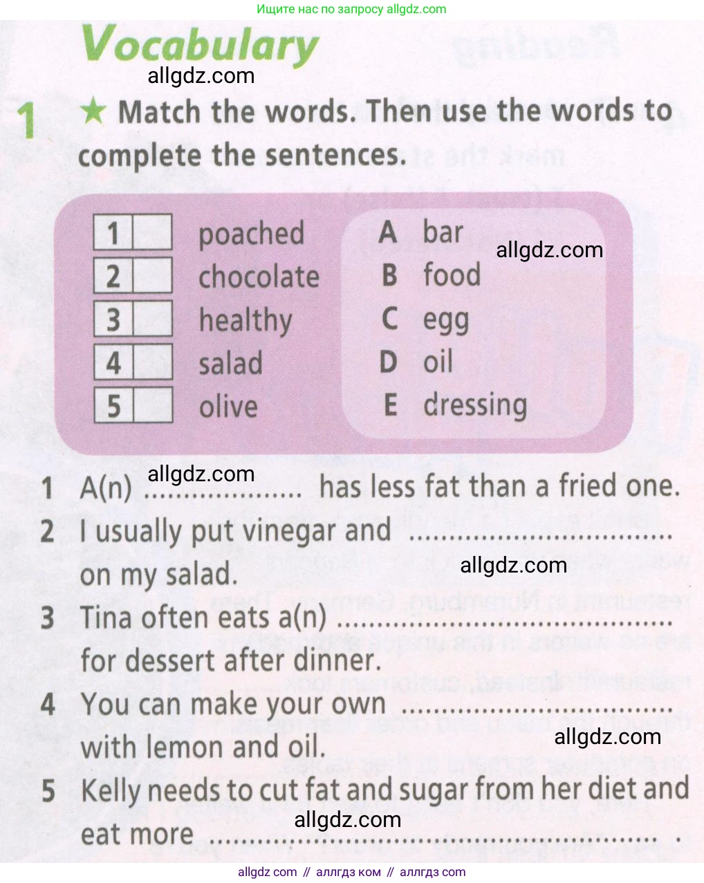 Английский язык (english), 6 класс Рабочая тетрадь (workbook), авторы: Баранова Ксения Михайловна (Baranova Ksenia), Мильруд Радислав Петрович (Millrood Radislav), Копылова Виктория Викторовна (Kopylova Victoria), Дули Дженни (Dooley Jenny), Эванс Вирджиния (Evans Virginia), издательство Просвещение, Москва, 2023, белого цвета, страница 18, номер 1, Условие