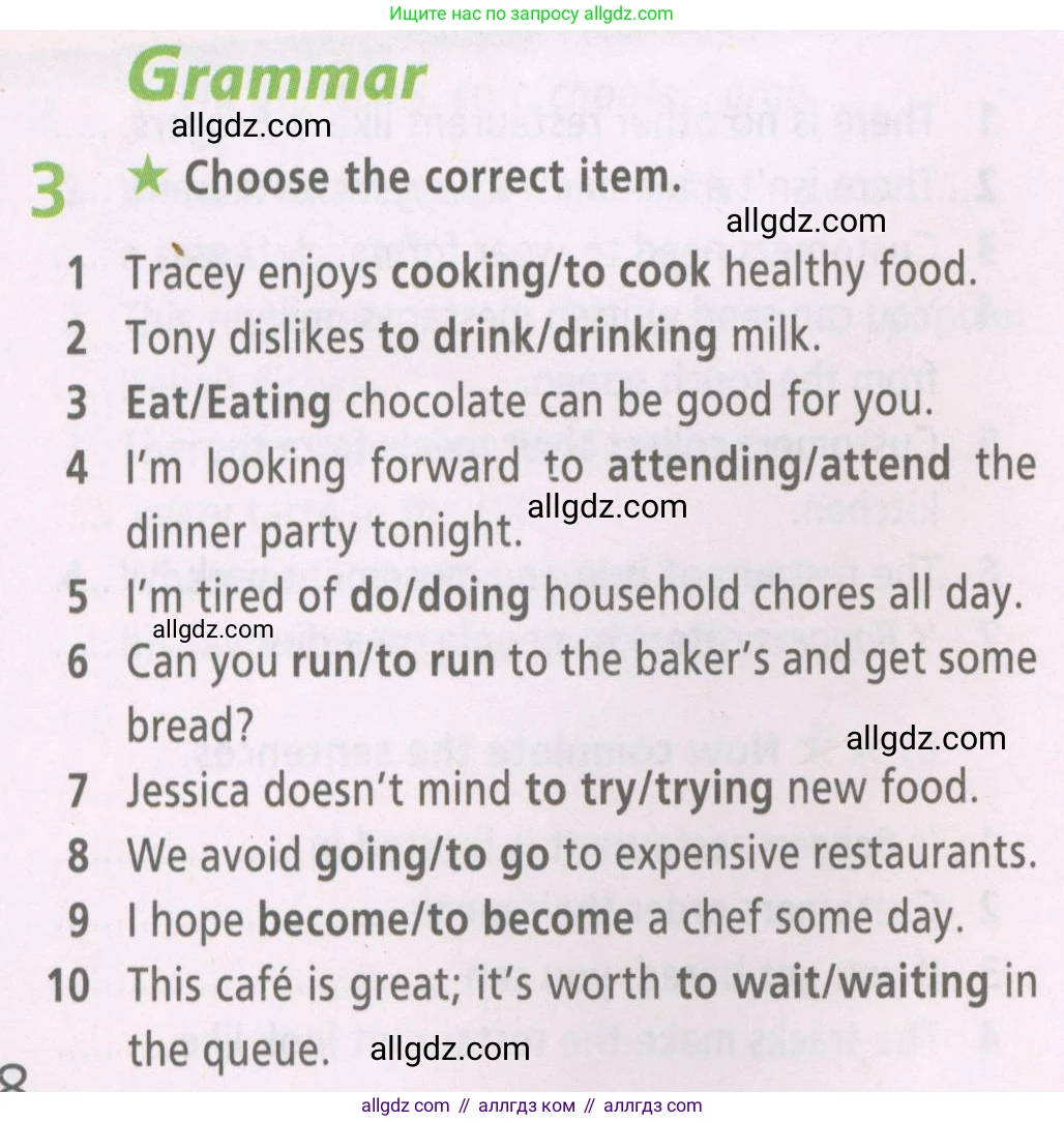 Английский язык (english), 6 класс Рабочая тетрадь (workbook), авторы: Баранова Ксения Михайловна (Baranova Ksenia), Мильруд Радислав Петрович (Millrood Radislav), Копылова Виктория Викторовна (Kopylova Victoria), Дули Дженни (Dooley Jenny), Эванс Вирджиния (Evans Virginia), издательство Просвещение, Москва, 2023, белого цвета, страница 18, номер 3, Условие