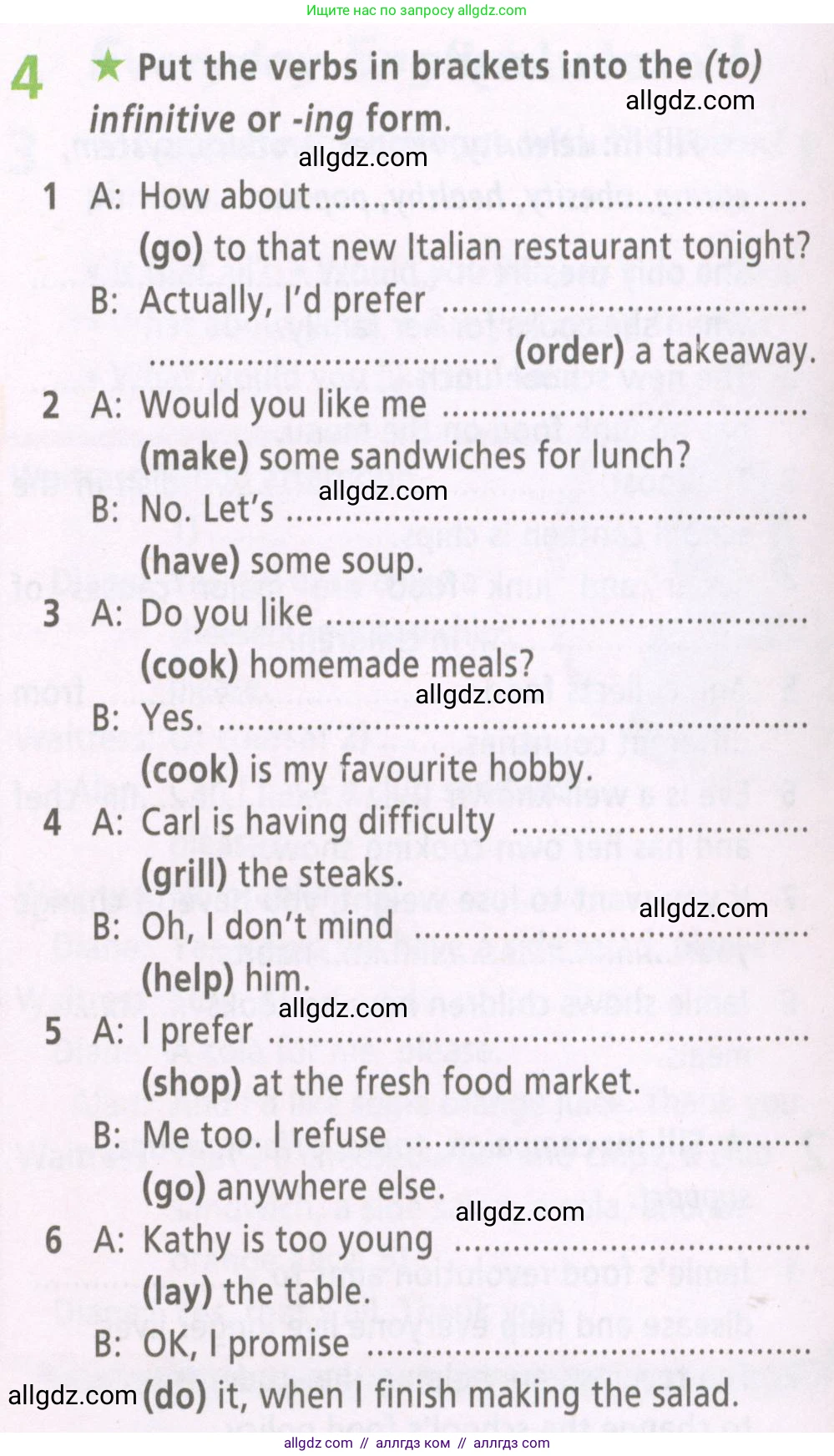 Английский язык (english), 6 класс Рабочая тетрадь (workbook), авторы: Баранова Ксения Михайловна (Baranova Ksenia), Мильруд Радислав Петрович (Millrood Radislav), Копылова Виктория Викторовна (Kopylova Victoria), Дули Дженни (Dooley Jenny), Эванс Вирджиния (Evans Virginia), издательство Просвещение, Москва, 2023, белого цвета, страница 18, номер 4, Условие