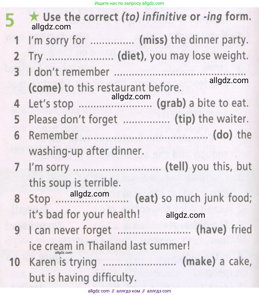 Английский язык (english), 6 класс Рабочая тетрадь (workbook), авторы: Баранова Ксения Михайловна (Baranova Ksenia), Мильруд Радислав Петрович (Millrood Radislav), Копылова Виктория Викторовна (Kopylova Victoria), Дули Дженни (Dooley Jenny), Эванс Вирджиния (Evans Virginia), издательство Просвещение, Москва, 2023, белого цвета, страница 18, номер 5, Условие