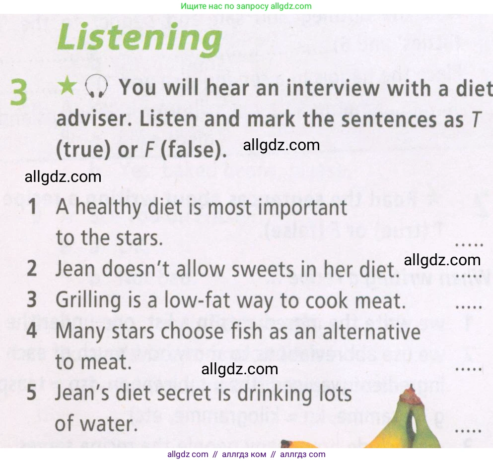 Английский язык (english), 6 класс Рабочая тетрадь (workbook), авторы: Баранова Ксения Михайловна (Baranova Ksenia), Мильруд Радислав Петрович (Millrood Radislav), Копылова Виктория Викторовна (Kopylova Victoria), Дули Дженни (Dooley Jenny), Эванс Вирджиния (Evans Virginia), издательство Просвещение, Москва, 2023, белого цвета, страница 19, номер 3, Условие