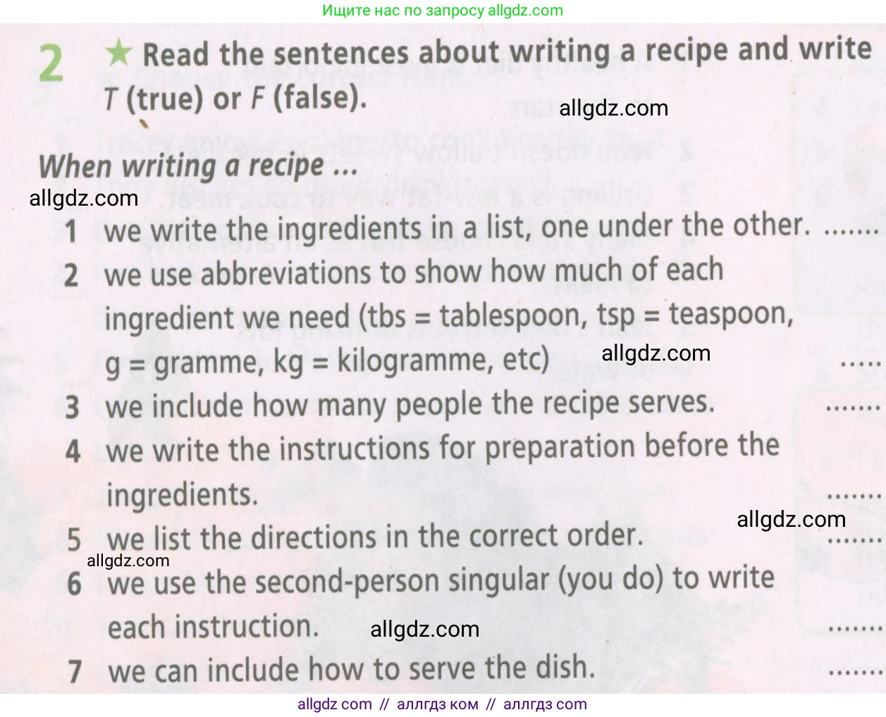 Английский язык (english), 6 класс Рабочая тетрадь (workbook), авторы: Баранова Ксения Михайловна (Baranova Ksenia), Мильруд Радислав Петрович (Millrood Radislav), Копылова Виктория Викторовна (Kopylova Victoria), Дули Дженни (Dooley Jenny), Эванс Вирджиния (Evans Virginia), издательство Просвещение, Москва, 2023, белого цвета, страница 20, номер 2, Условие