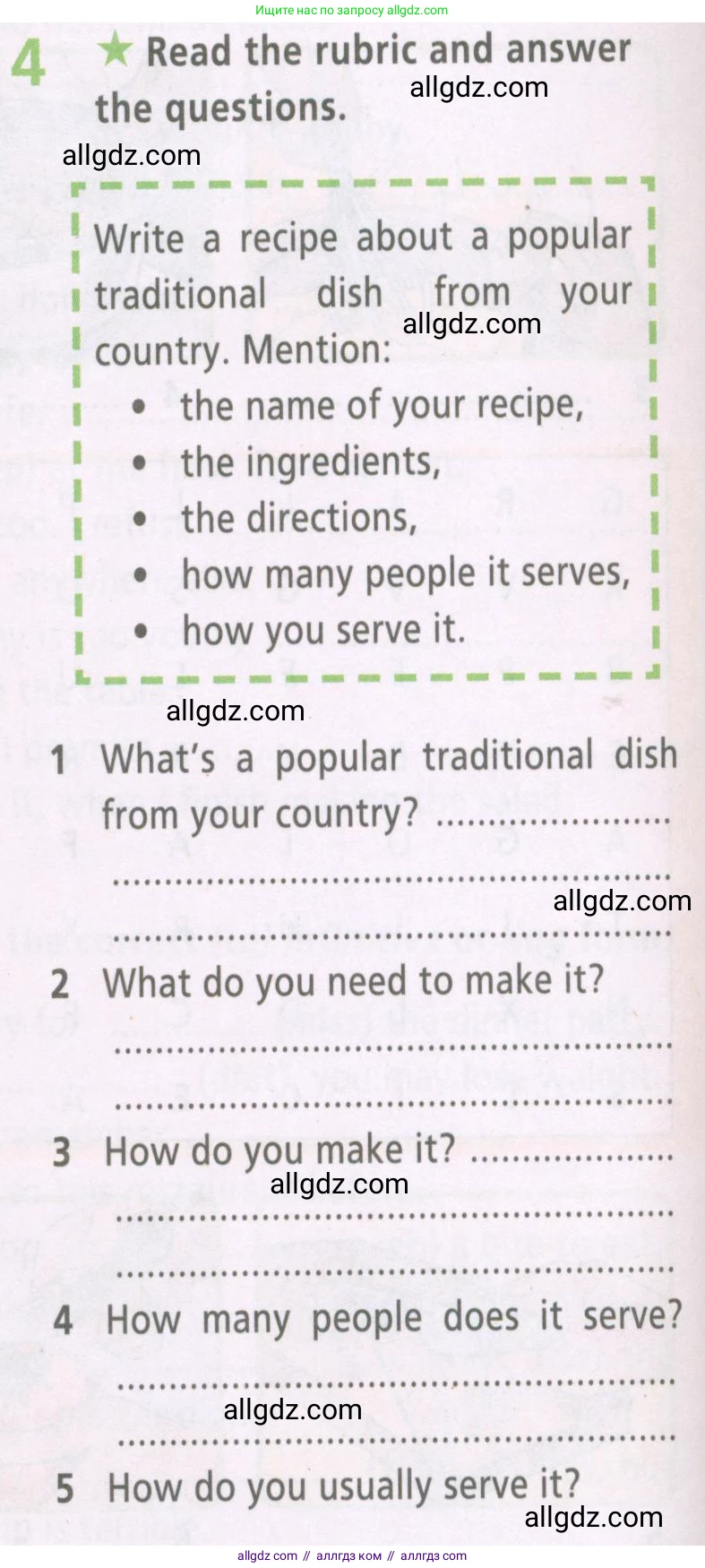 Английский язык (english), 6 класс Рабочая тетрадь (workbook), авторы: Баранова Ксения Михайловна (Baranova Ksenia), Мильруд Радислав Петрович (Millrood Radislav), Копылова Виктория Викторовна (Kopylova Victoria), Дули Дженни (Dooley Jenny), Эванс Вирджиния (Evans Virginia), издательство Просвещение, Москва, 2023, белого цвета, страница 20, номер 4, Условие