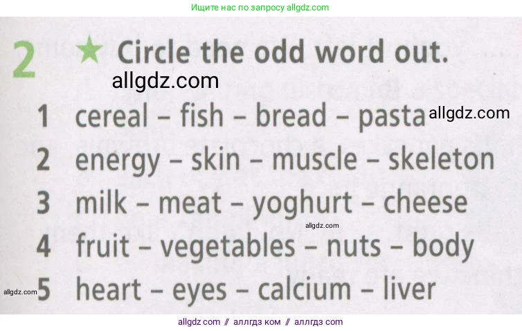 Английский язык (english), 6 класс Рабочая тетрадь (workbook), авторы: Баранова Ксения Михайловна (Baranova Ksenia), Мильруд Радислав Петрович (Millrood Radislav), Копылова Виктория Викторовна (Kopylova Victoria), Дули Дженни (Dooley Jenny), Эванс Вирджиния (Evans Virginia), издательство Просвещение, Москва, 2023, белого цвета, страница 21, номер 2, Условие