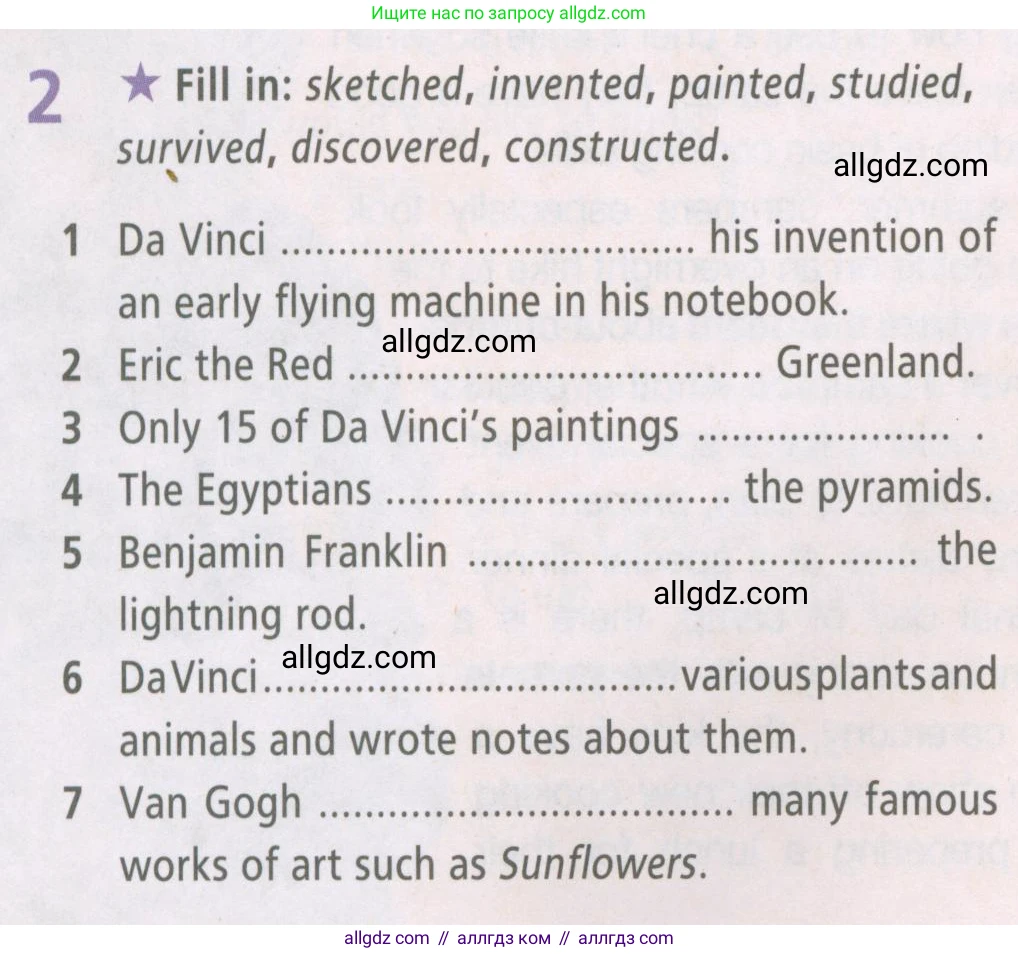 Английский язык (english), 6 класс Рабочая тетрадь (workbook), авторы: Баранова Ксения Михайловна (Baranova Ksenia), Мильруд Радислав Петрович (Millrood Radislav), Копылова Виктория Викторовна (Kopylova Victoria), Дули Дженни (Dooley Jenny), Эванс Вирджиния (Evans Virginia), издательство Просвещение, Москва, 2023, белого цвета, страница 24, номер 2, Условие