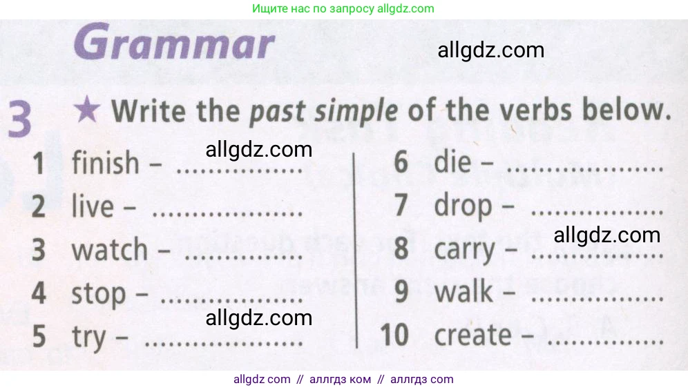 Английский язык (english), 6 класс Рабочая тетрадь (workbook), авторы: Баранова Ксения Михайловна (Baranova Ksenia), Мильруд Радислав Петрович (Millrood Radislav), Копылова Виктория Викторовна (Kopylova Victoria), Дули Дженни (Dooley Jenny), Эванс Вирджиния (Evans Virginia), издательство Просвещение, Москва, 2023, белого цвета, страница 24, номер 3, Условие