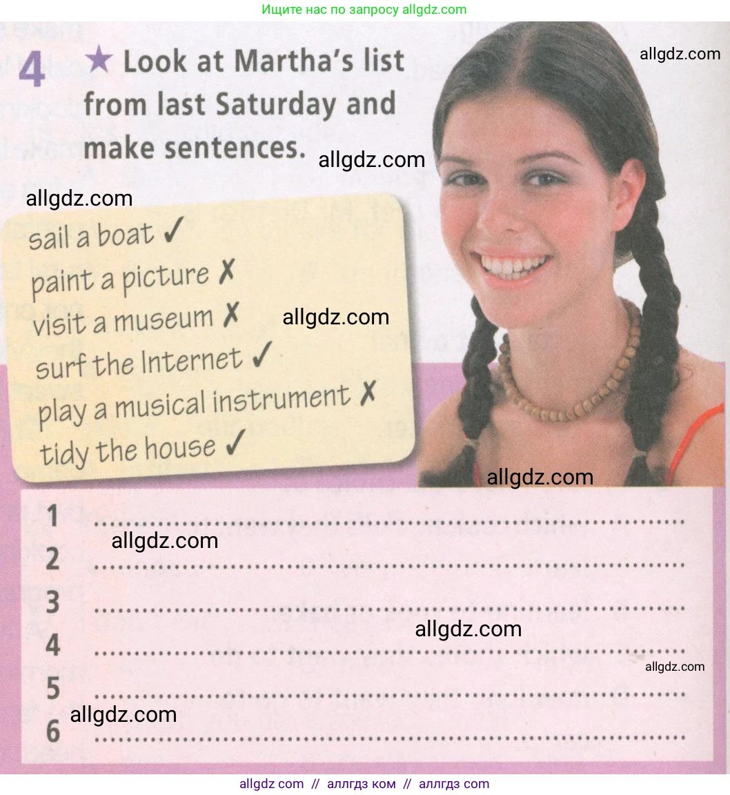 Английский язык (english), 6 класс Рабочая тетрадь (workbook), авторы: Баранова Ксения Михайловна (Baranova Ksenia), Мильруд Радислав Петрович (Millrood Radislav), Копылова Виктория Викторовна (Kopylova Victoria), Дули Дженни (Dooley Jenny), Эванс Вирджиния (Evans Virginia), издательство Просвещение, Москва, 2023, белого цвета, страница 24, номер 4, Условие