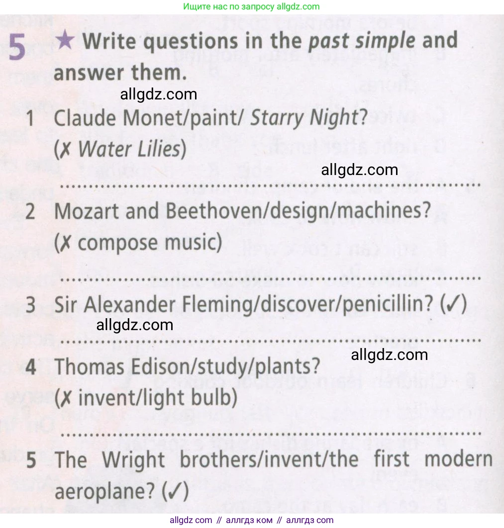 Английский язык (english), 6 класс Рабочая тетрадь (workbook), авторы: Баранова Ксения Михайловна (Baranova Ksenia), Мильруд Радислав Петрович (Millrood Radislav), Копылова Виктория Викторовна (Kopylova Victoria), Дули Дженни (Dooley Jenny), Эванс Вирджиния (Evans Virginia), издательство Просвещение, Москва, 2023, белого цвета, страница 24, номер 5, Условие