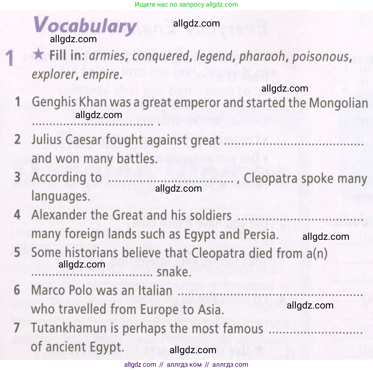 Английский язык (english), 6 класс Рабочая тетрадь (workbook), авторы: Баранова Ксения Михайловна (Baranova Ksenia), Мильруд Радислав Петрович (Millrood Radislav), Копылова Виктория Викторовна (Kopylova Victoria), Дули Дженни (Dooley Jenny), Эванс Вирджиния (Evans Virginia), издательство Просвещение, Москва, 2023, белого цвета, страница 25, номер 1, Условие