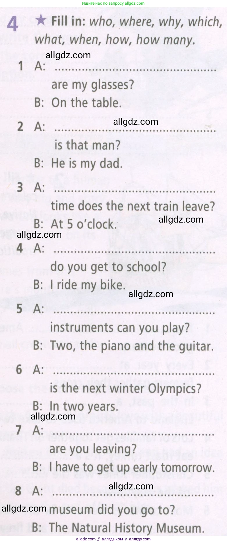 Английский язык (english), 6 класс Рабочая тетрадь (workbook), авторы: Баранова Ксения Михайловна (Baranova Ksenia), Мильруд Радислав Петрович (Millrood Radislav), Копылова Виктория Викторовна (Kopylova Victoria), Дули Дженни (Dooley Jenny), Эванс Вирджиния (Evans Virginia), издательство Просвещение, Москва, 2023, белого цвета, страница 25, номер 4, Условие