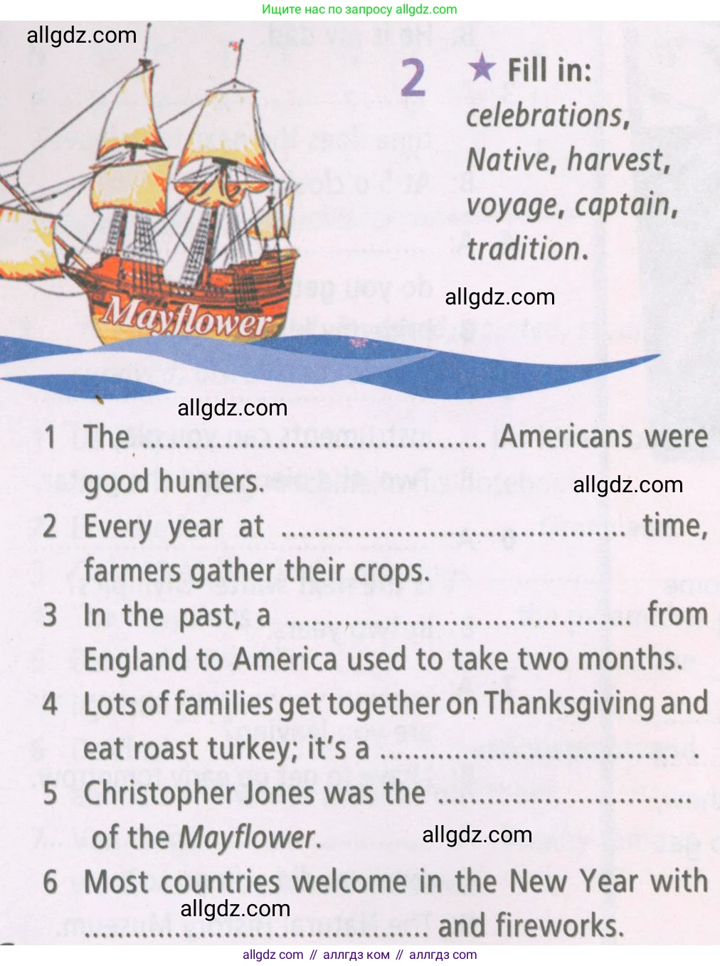 Английский язык (english), 6 класс Рабочая тетрадь (workbook), авторы: Баранова Ксения Михайловна (Baranova Ksenia), Мильруд Радислав Петрович (Millrood Radislav), Копылова Виктория Викторовна (Kopylova Victoria), Дули Дженни (Dooley Jenny), Эванс Вирджиния (Evans Virginia), издательство Просвещение, Москва, 2023, белого цвета, страница 26, номер 2, Условие