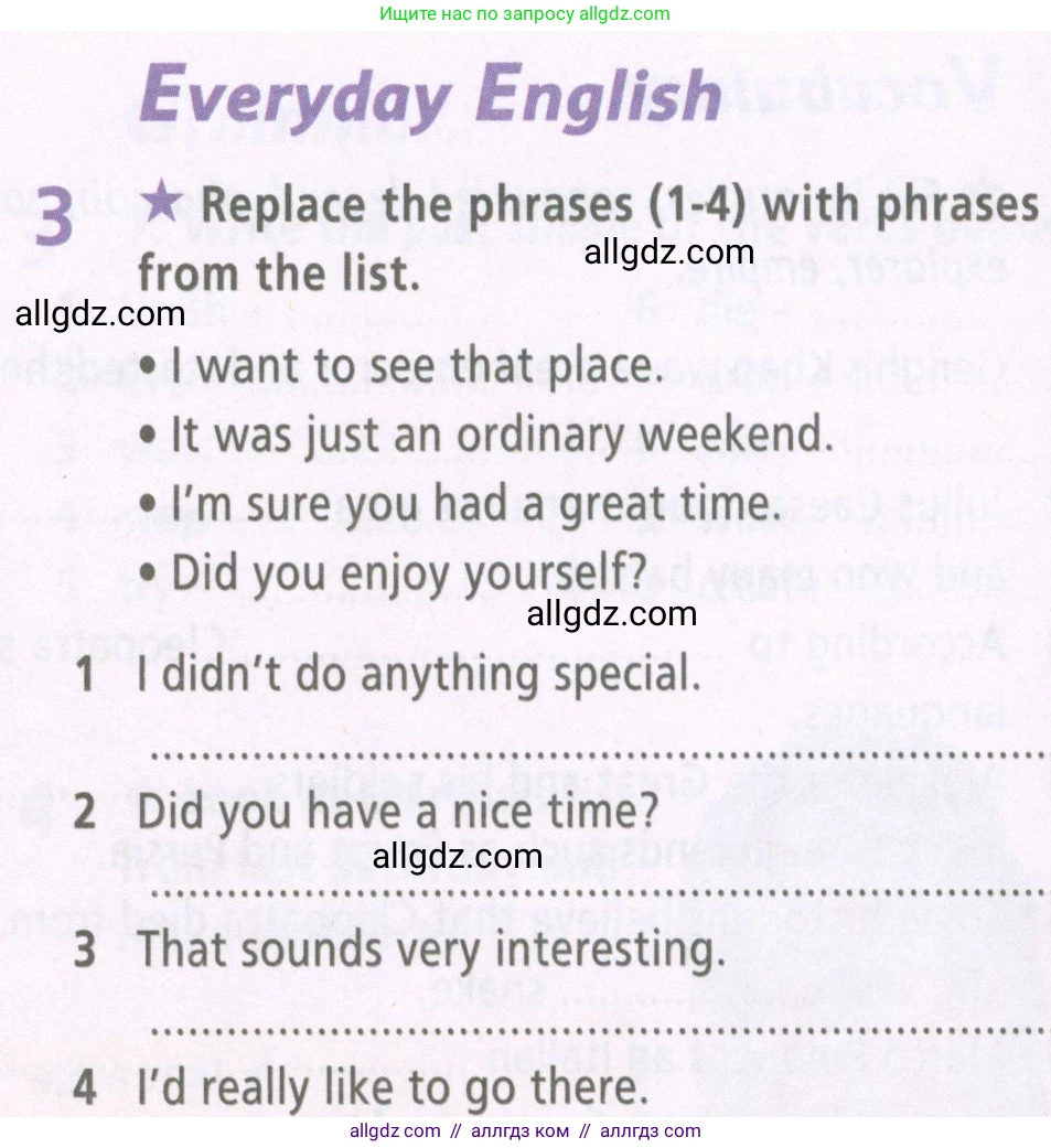 Английский язык (english), 6 класс Рабочая тетрадь (workbook), авторы: Баранова Ксения Михайловна (Baranova Ksenia), Мильруд Радислав Петрович (Millrood Radislav), Копылова Виктория Викторовна (Kopylova Victoria), Дули Дженни (Dooley Jenny), Эванс Вирджиния (Evans Virginia), издательство Просвещение, Москва, 2023, белого цвета, страница 26, номер 3, Условие