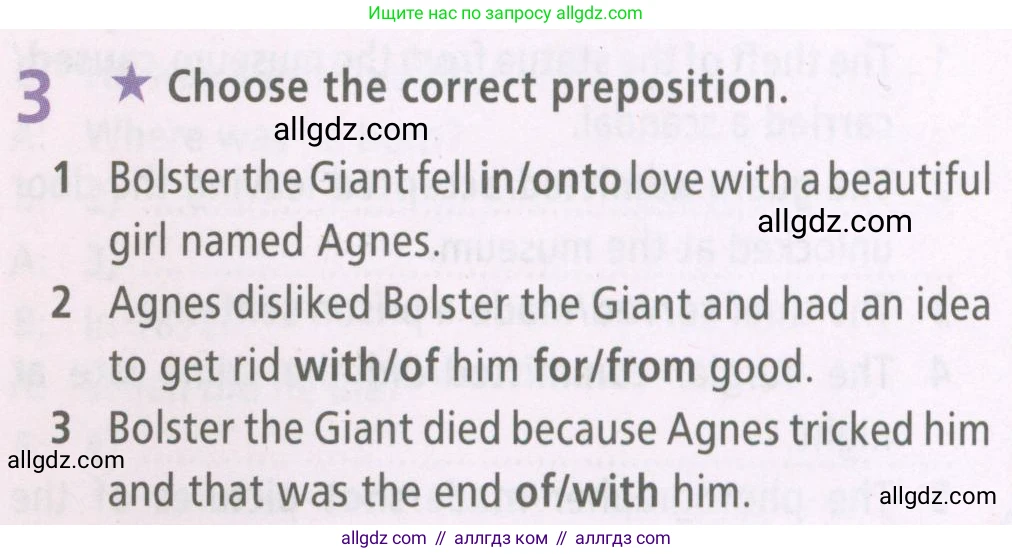 Английский язык (english), 6 класс Рабочая тетрадь (workbook), авторы: Баранова Ксения Михайловна (Baranova Ksenia), Мильруд Радислав Петрович (Millrood Radislav), Копылова Виктория Викторовна (Kopylova Victoria), Дули Дженни (Dooley Jenny), Эванс Вирджиния (Evans Virginia), издательство Просвещение, Москва, 2023, белого цвета, страница 27, номер 3, Условие