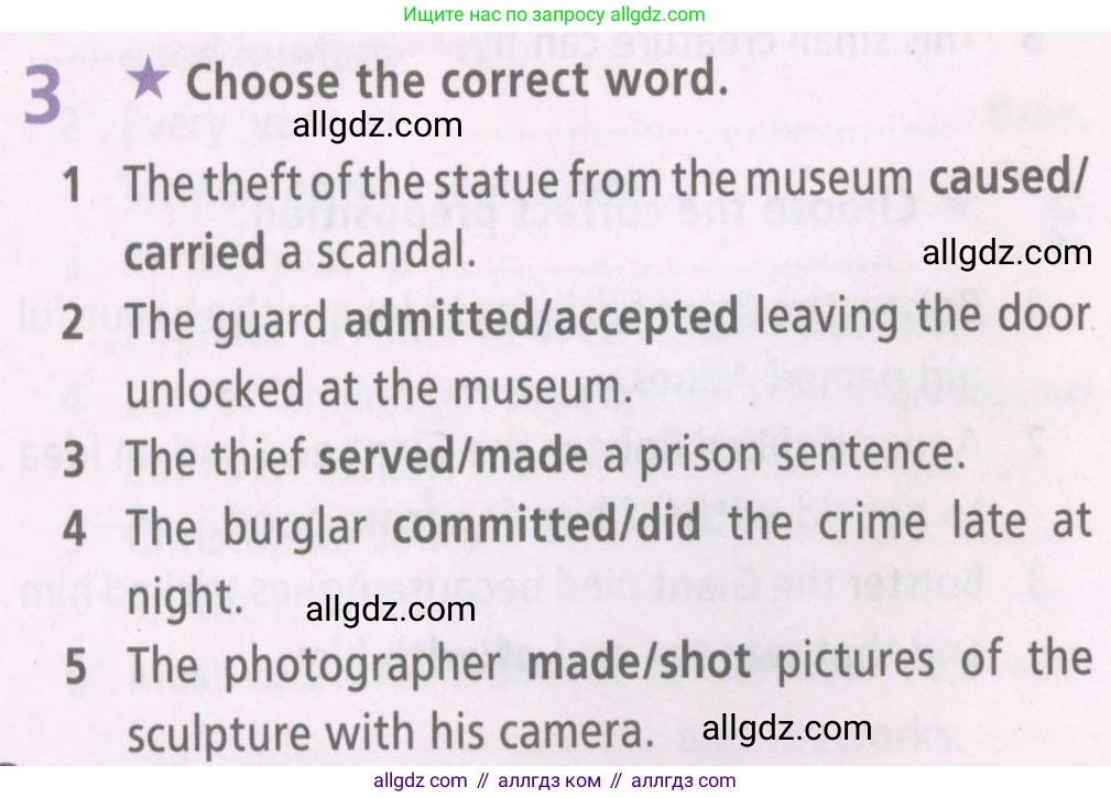 Английский язык (english), 6 класс Рабочая тетрадь (workbook), авторы: Баранова Ксения Михайловна (Baranova Ksenia), Мильруд Радислав Петрович (Millrood Radislav), Копылова Виктория Викторовна (Kopylova Victoria), Дули Дженни (Dooley Jenny), Эванс Вирджиния (Evans Virginia), издательство Просвещение, Москва, 2023, белого цвета, страница 28, номер 3, Условие