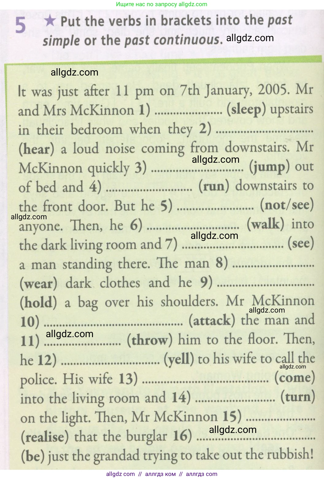 Английский язык (english), 6 класс Рабочая тетрадь (workbook), авторы: Баранова Ксения Михайловна (Baranova Ksenia), Мильруд Радислав Петрович (Millrood Radislav), Копылова Виктория Викторовна (Kopylova Victoria), Дули Дженни (Dooley Jenny), Эванс Вирджиния (Evans Virginia), издательство Просвещение, Москва, 2023, белого цвета, страница 28, номер 5, Условие