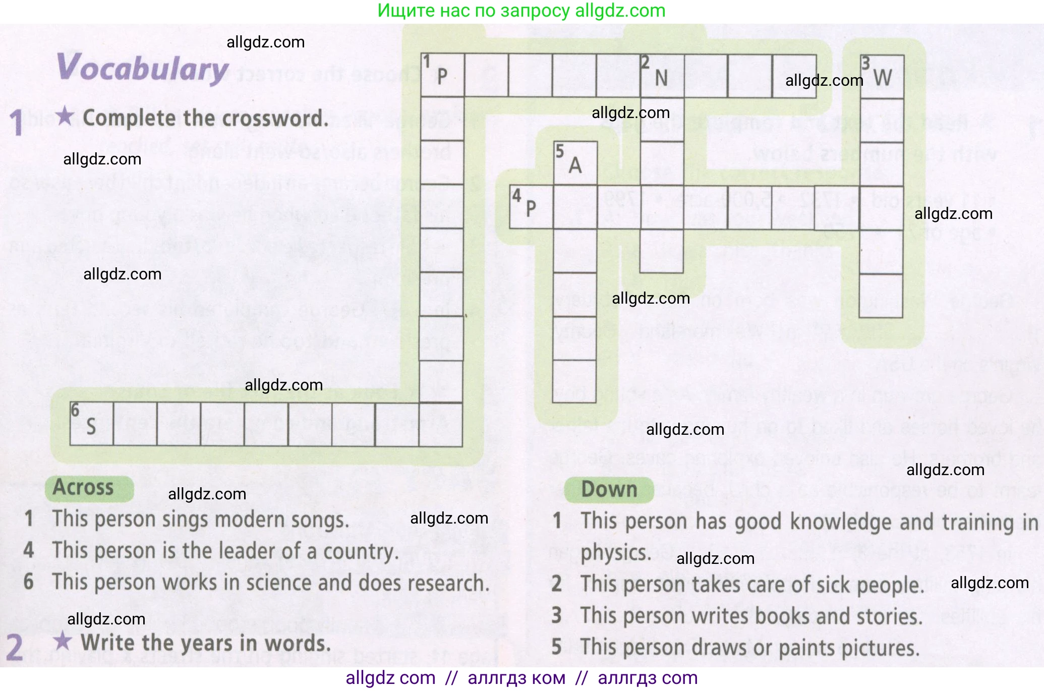 Английский язык (english), 6 класс Рабочая тетрадь (workbook), авторы: Баранова Ксения Михайловна (Baranova Ksenia), Мильруд Радислав Петрович (Millrood Radislav), Копылова Виктория Викторовна (Kopylova Victoria), Дули Дженни (Dooley Jenny), Эванс Вирджиния (Evans Virginia), издательство Просвещение, Москва, 2023, белого цвета, страница 29, номер 1, Условие