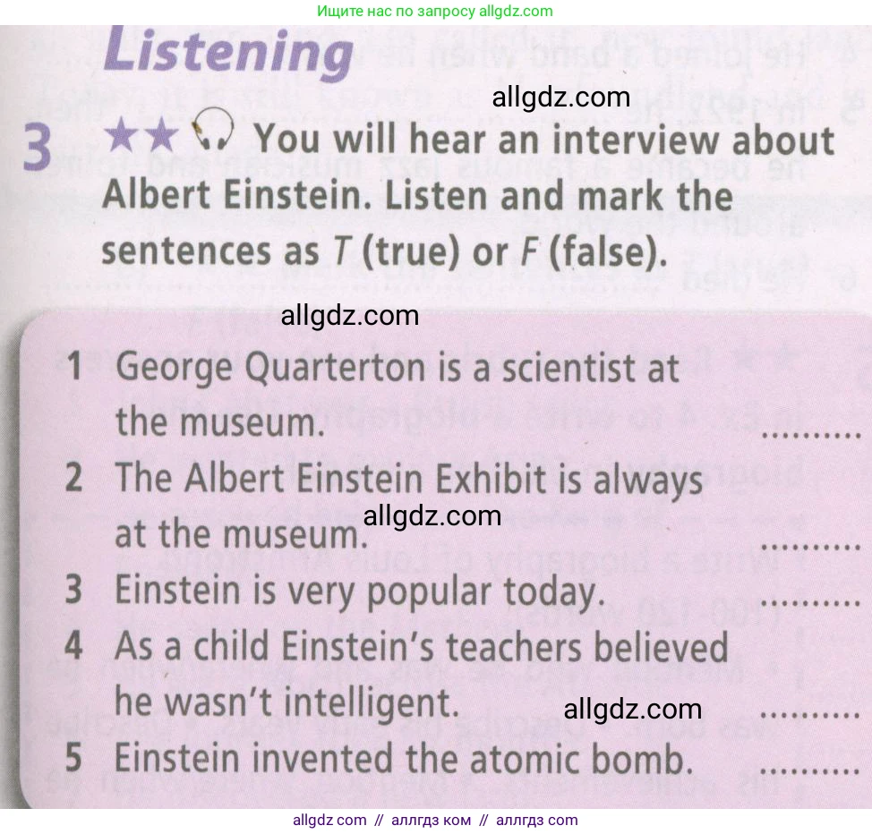 Английский язык (english), 6 класс Рабочая тетрадь (workbook), авторы: Баранова Ксения Михайловна (Baranova Ksenia), Мильруд Радислав Петрович (Millrood Radislav), Копылова Виктория Викторовна (Kopylova Victoria), Дули Дженни (Dooley Jenny), Эванс Вирджиния (Evans Virginia), издательство Просвещение, Москва, 2023, белого цвета, страница 29, номер 3, Условие