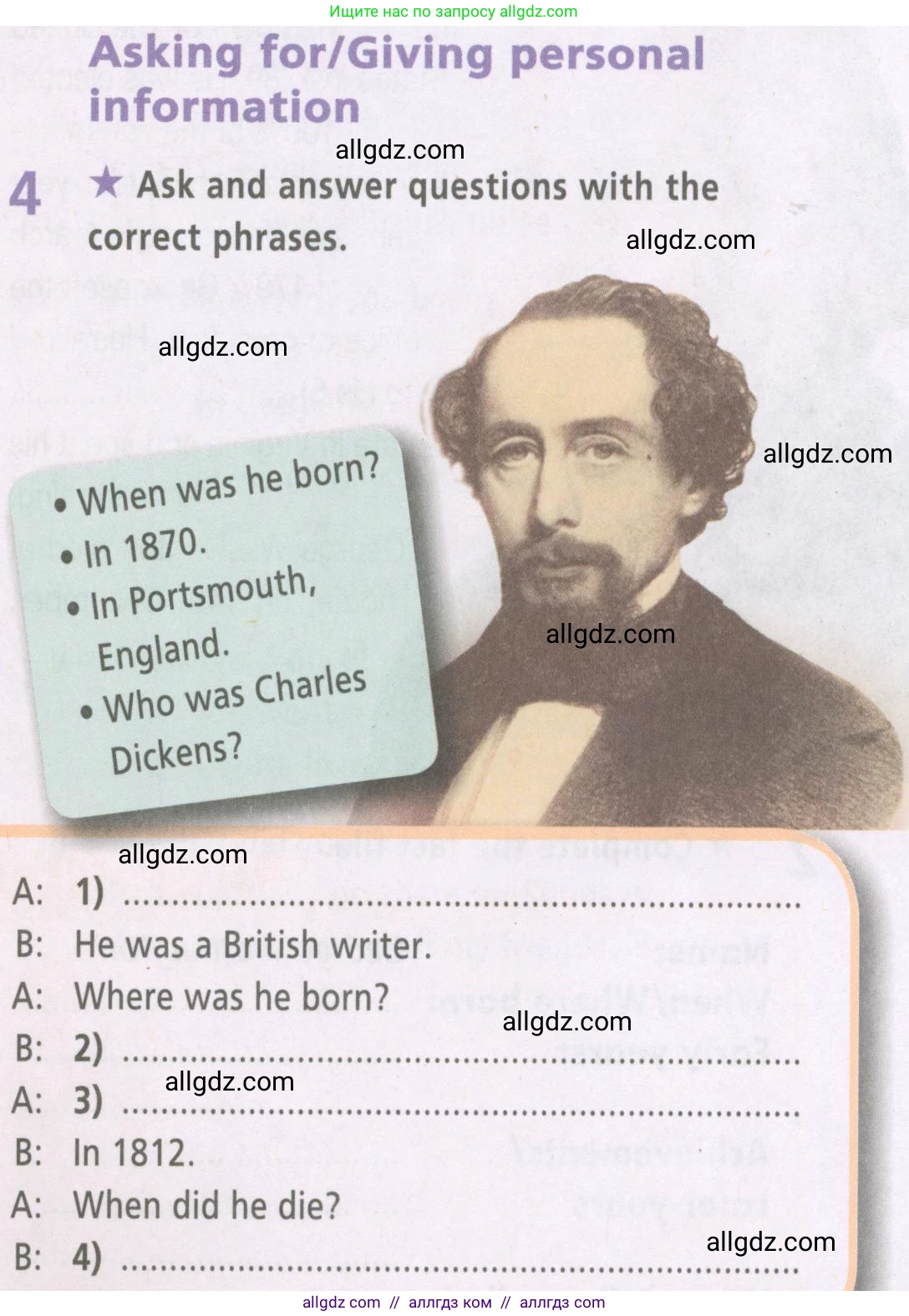 Английский язык (english), 6 класс Рабочая тетрадь (workbook), авторы: Баранова Ксения Михайловна (Baranova Ksenia), Мильруд Радислав Петрович (Millrood Radislav), Копылова Виктория Викторовна (Kopylova Victoria), Дули Дженни (Dooley Jenny), Эванс Вирджиния (Evans Virginia), издательство Просвещение, Москва, 2023, белого цвета, страница 29, номер 4, Условие