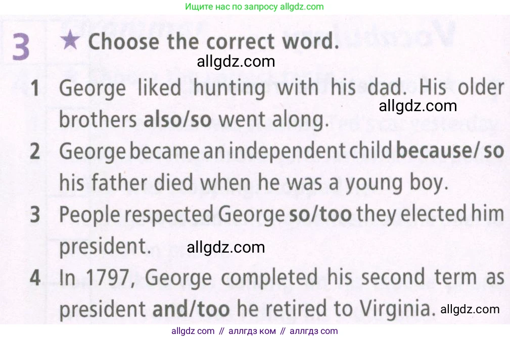 Английский язык (english), 6 класс Рабочая тетрадь (workbook), авторы: Баранова Ксения Михайловна (Baranova Ksenia), Мильруд Радислав Петрович (Millrood Radislav), Копылова Виктория Викторовна (Kopylova Victoria), Дули Дженни (Dooley Jenny), Эванс Вирджиния (Evans Virginia), издательство Просвещение, Москва, 2023, белого цвета, страница 30, номер 3, Условие