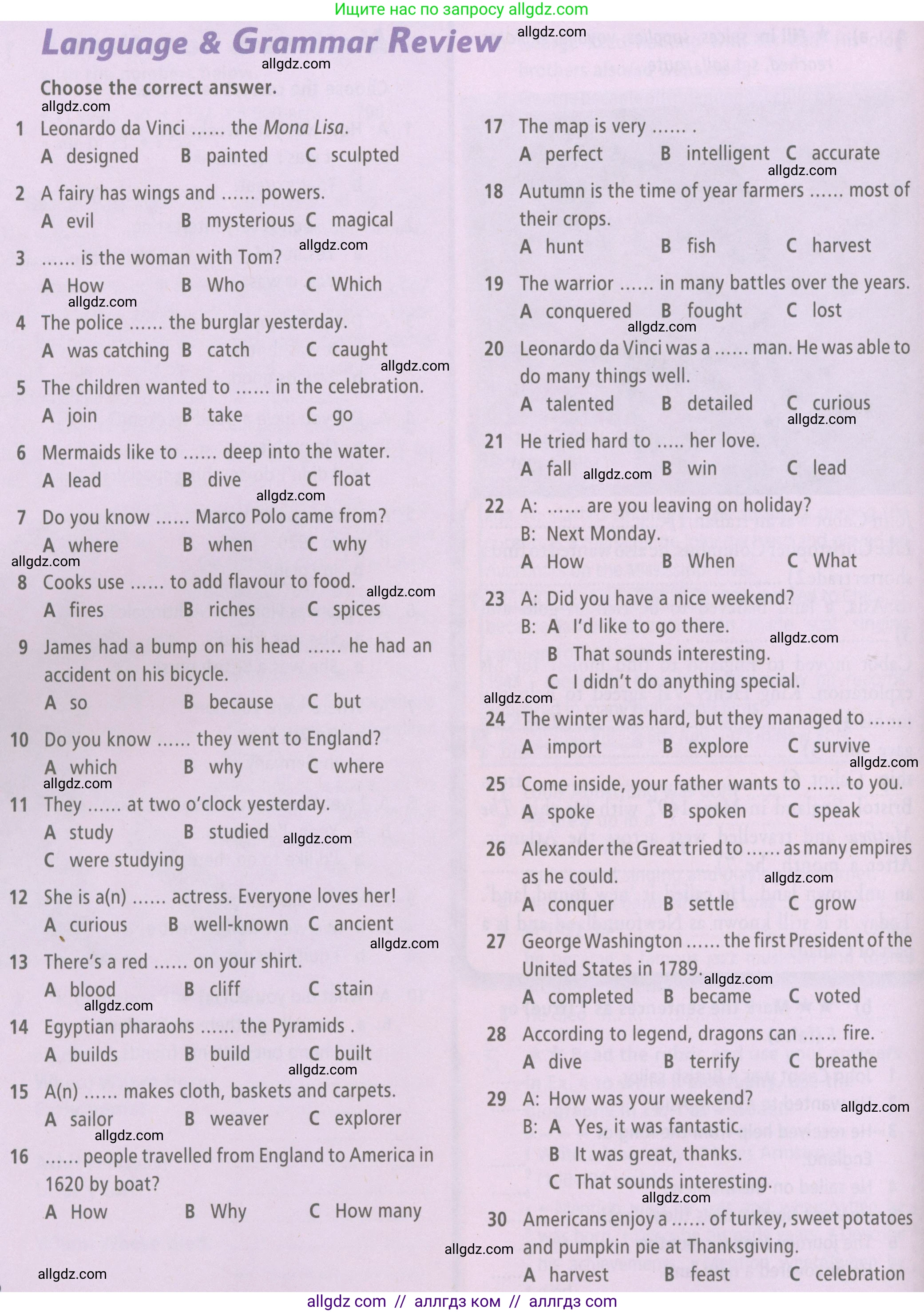 Английский язык (english), 6 класс Рабочая тетрадь (workbook), авторы: Баранова Ксения Михайловна (Baranova Ksenia), Мильруд Радислав Петрович (Millrood Radislav), Копылова Виктория Викторовна (Kopylova Victoria), Дули Дженни (Dooley Jenny), Эванс Вирджиния (Evans Virginia), издательство Просвещение, Москва, 2023, белого цвета, страница 32, Условие