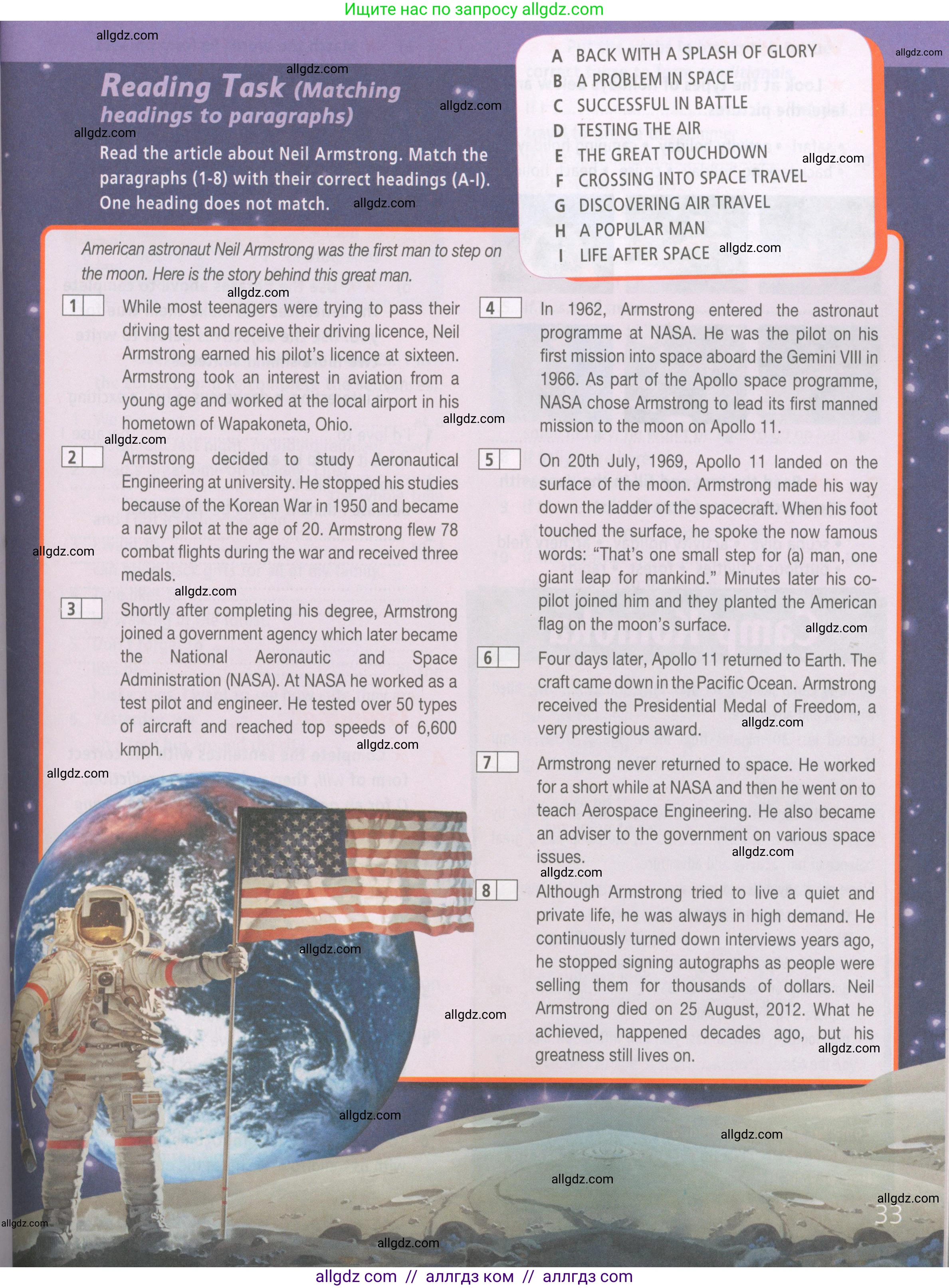 Английский язык (english), 6 класс Рабочая тетрадь (workbook), авторы: Баранова Ксения Михайловна (Baranova Ksenia), Мильруд Радислав Петрович (Millrood Radislav), Копылова Виктория Викторовна (Kopylova Victoria), Дули Дженни (Dooley Jenny), Эванс Вирджиния (Evans Virginia), издательство Просвещение, Москва, 2023, белого цвета, страница 33, Условие